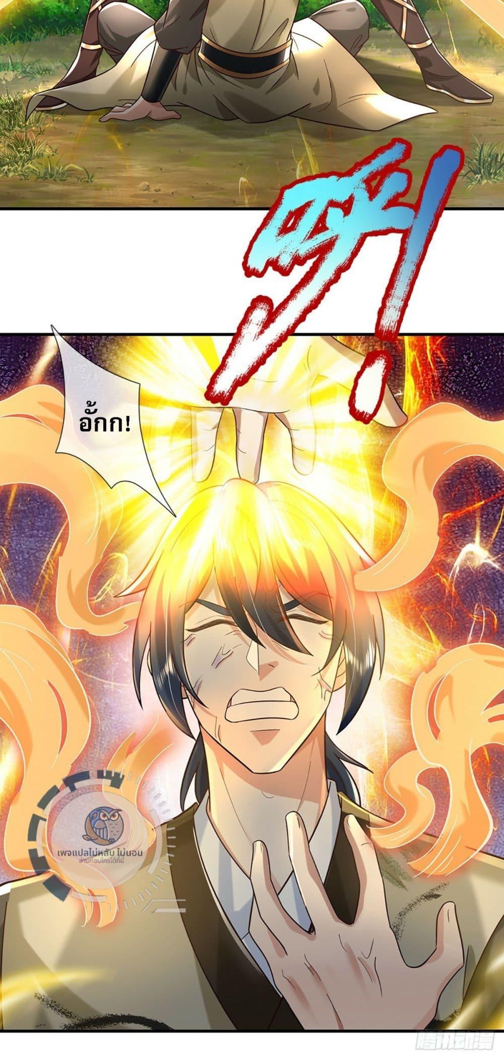 Manga-lc-com อ่านมังงะ อ่านการ์ตูน ออนไลน์ ฟรี Royal God of War, Rising Dragon ตอนที่ 1 2 3 4 5 6 7 8 9 10 11 12 13 14 ฟรี ไม่มีโฆษณา Manga-lc - อ่าน มังงะ อ่าน การ์ตูน ออนไลน์ อ่านมังงะ ฟรี