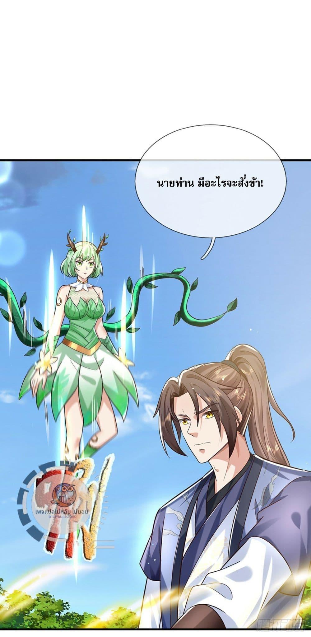 Manga-lc-com อ่านมังงะ อ่านการ์ตูน ออนไลน์ ฟรี Royal God of War, Rising Dragon ตอนที่ 1 2 3 4 5 6 7 8 9 10 11 12 13 14 ฟรี ไม่มีโฆษณา Manga-lc - อ่าน มังงะ อ่าน การ์ตูน ออนไลน์ อ่านมังงะ ฟรี