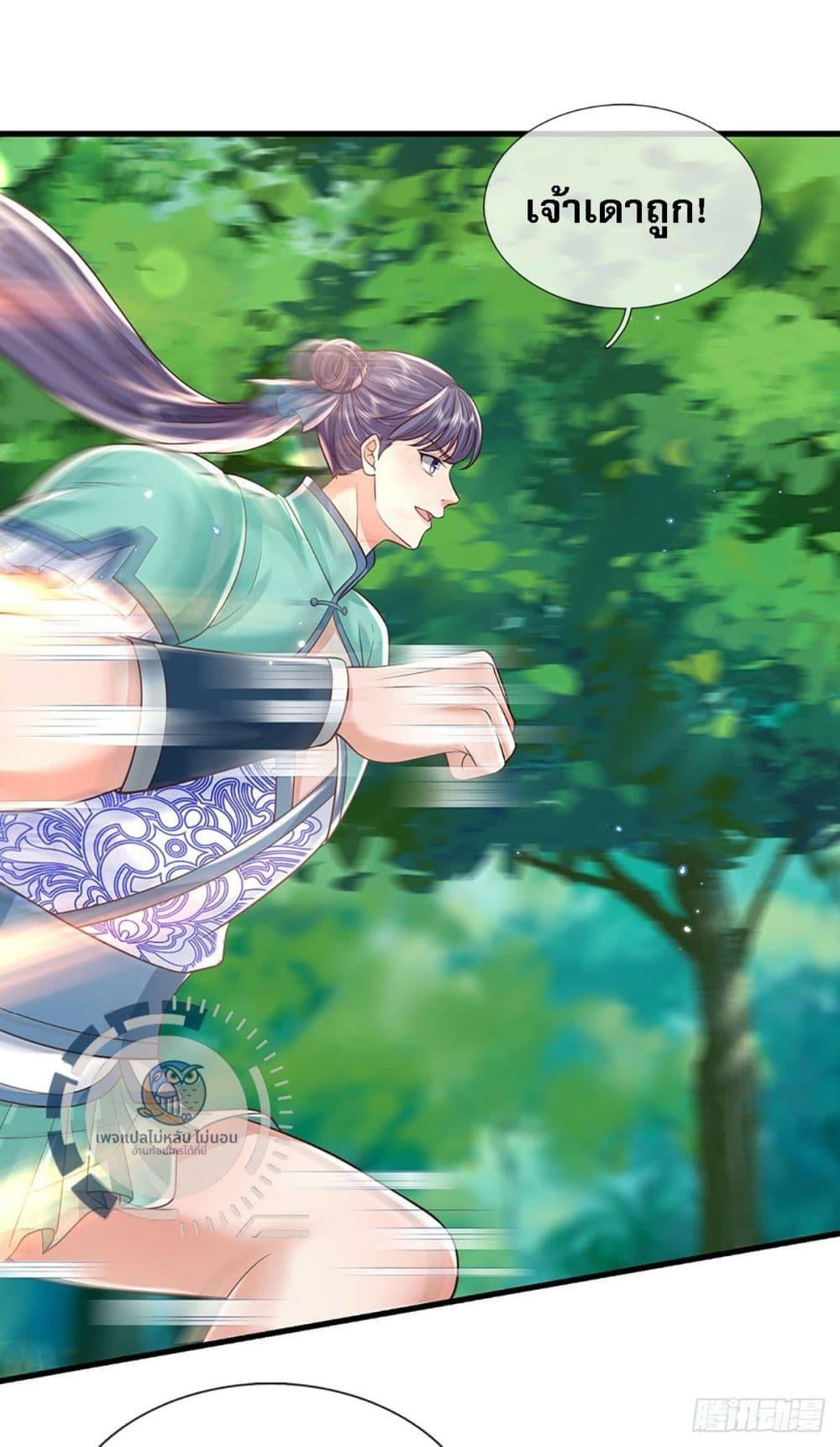 Manga-lc-com อ่านมังงะ อ่านการ์ตูน ออนไลน์ ฟรี Royal God of War, Rising Dragon ตอนที่ 1 2 3 4 5 6 7 8 9 10 11 12 13 14 ฟรี ไม่มีโฆษณา Manga-lc - อ่าน มังงะ อ่าน การ์ตูน ออนไลน์ อ่านมังงะ ฟรี