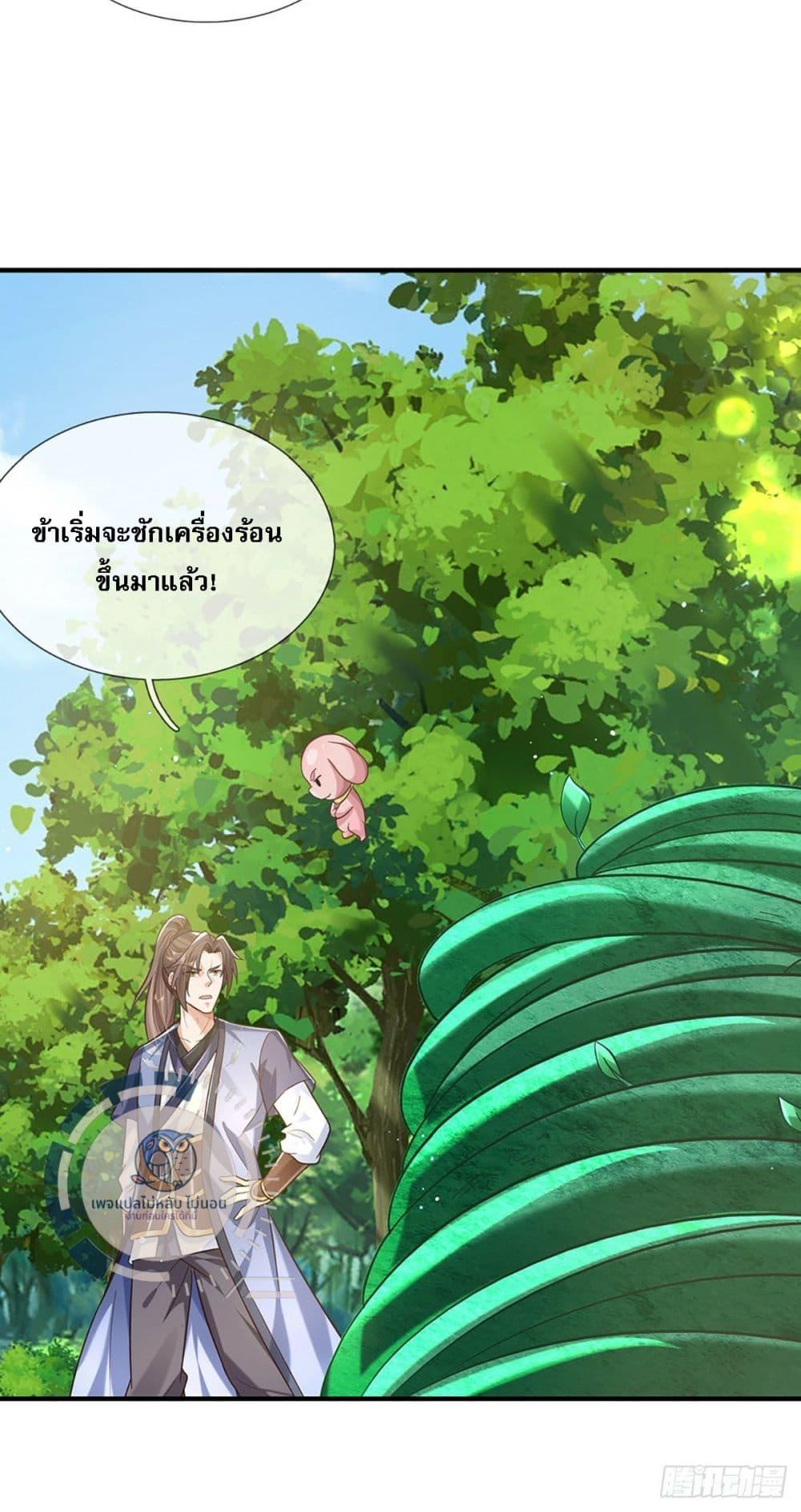 Manga-lc-com อ่านมังงะ อ่านการ์ตูน ออนไลน์ ฟรี Royal God of War, Rising Dragon ตอนที่ 1 2 3 4 5 6 7 8 9 10 11 12 13 14 ฟรี ไม่มีโฆษณา Manga-lc - อ่าน มังงะ อ่าน การ์ตูน ออนไลน์ อ่านมังงะ ฟรี