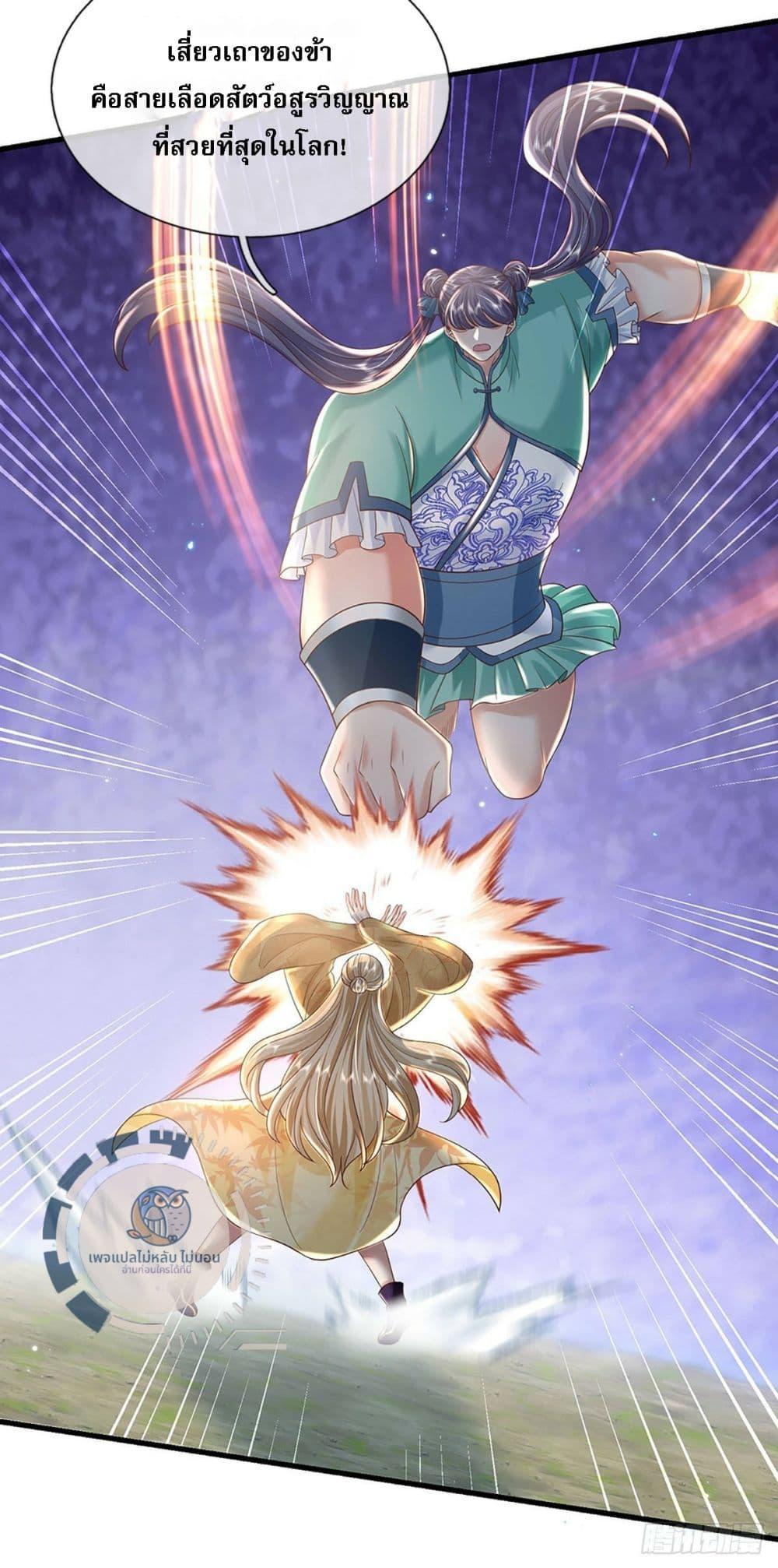 Manga-lc-com อ่านมังงะ อ่านการ์ตูน ออนไลน์ ฟรี Royal God of War, Rising Dragon ตอนที่ 1 2 3 4 5 6 7 8 9 10 11 12 13 14 ฟรี ไม่มีโฆษณา Manga-lc - อ่าน มังงะ อ่าน การ์ตูน ออนไลน์ อ่านมังงะ ฟรี