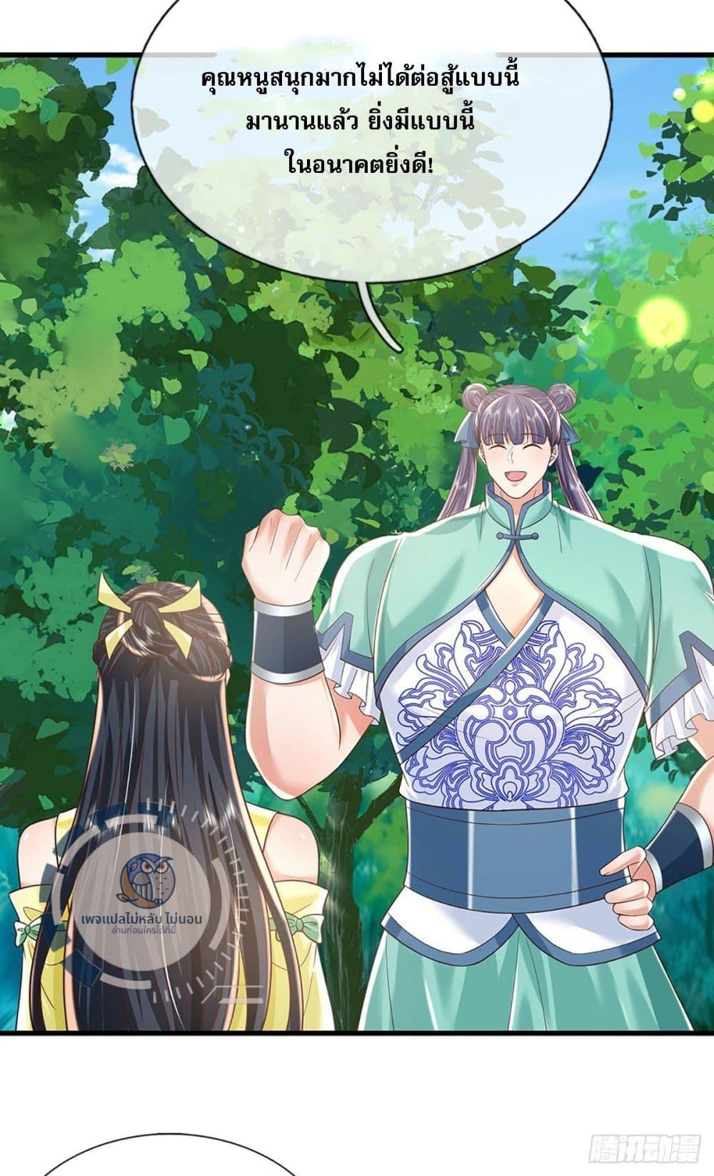 Manga-lc-com อ่านมังงะ อ่านการ์ตูน ออนไลน์ ฟรี Royal God of War, Rising Dragon ตอนที่ 1 2 3 4 5 6 7 8 9 10 11 12 13 14 ฟรี ไม่มีโฆษณา Manga-lc - อ่าน มังงะ อ่าน การ์ตูน ออนไลน์ อ่านมังงะ ฟรี