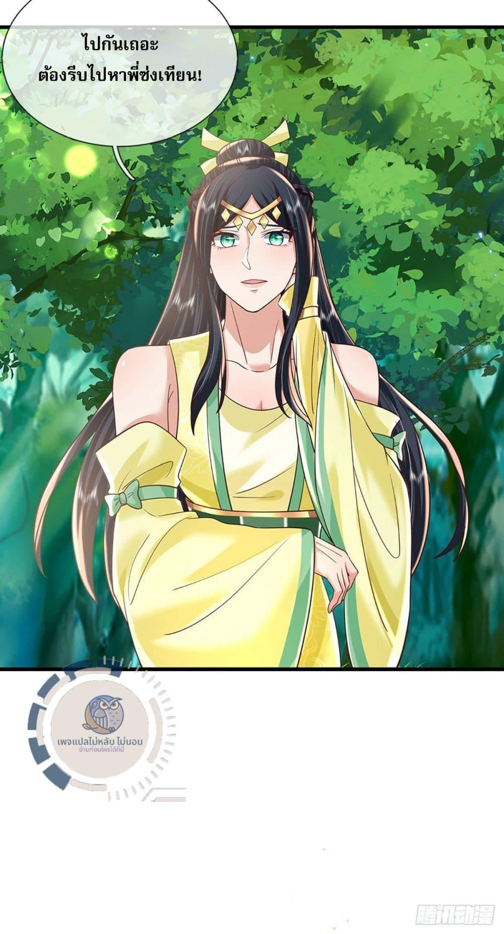 Manga-lc-com อ่านมังงะ อ่านการ์ตูน ออนไลน์ ฟรี Royal God of War, Rising Dragon ตอนที่ 1 2 3 4 5 6 7 8 9 10 11 12 13 14 ฟรี ไม่มีโฆษณา Manga-lc - อ่าน มังงะ อ่าน การ์ตูน ออนไลน์ อ่านมังงะ ฟรี