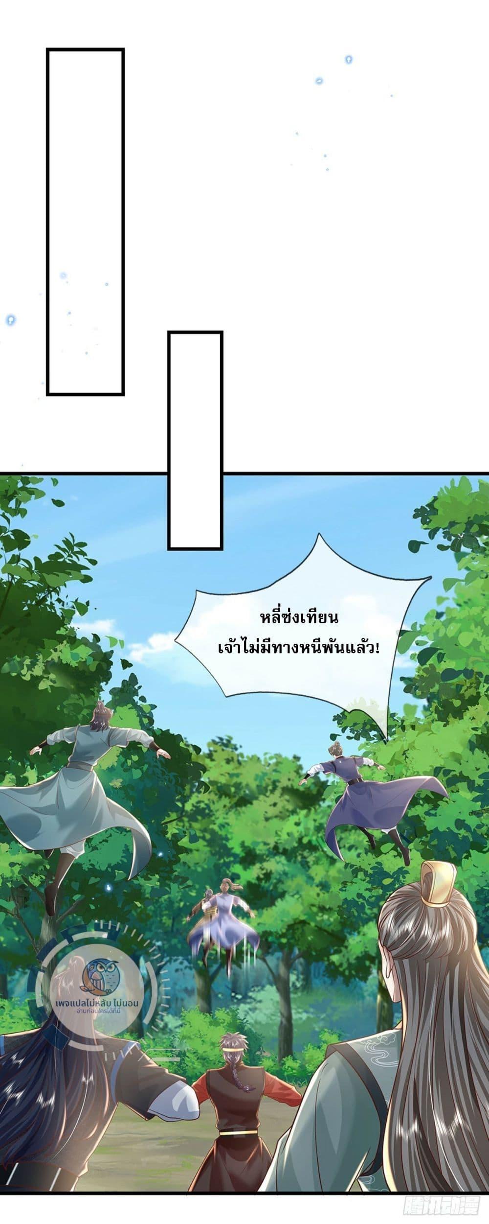 Manga-lc-com อ่านมังงะ อ่านการ์ตูน ออนไลน์ ฟรี Royal God of War, Rising Dragon ตอนที่ 1 2 3 4 5 6 7 8 9 10 11 12 13 14 ฟรี ไม่มีโฆษณา Manga-lc - อ่าน มังงะ อ่าน การ์ตูน ออนไลน์ อ่านมังงะ ฟรี