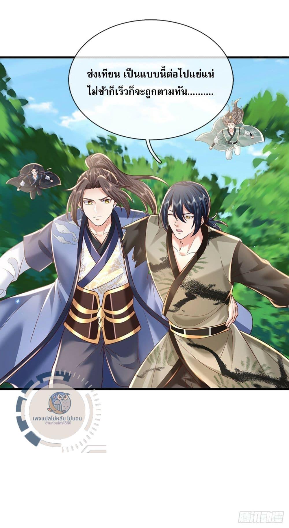 Manga-lc-com อ่านมังงะ อ่านการ์ตูน ออนไลน์ ฟรี Royal God of War, Rising Dragon ตอนที่ 1 2 3 4 5 6 7 8 9 10 11 12 13 14 ฟรี ไม่มีโฆษณา Manga-lc - อ่าน มังงะ อ่าน การ์ตูน ออนไลน์ อ่านมังงะ ฟรี