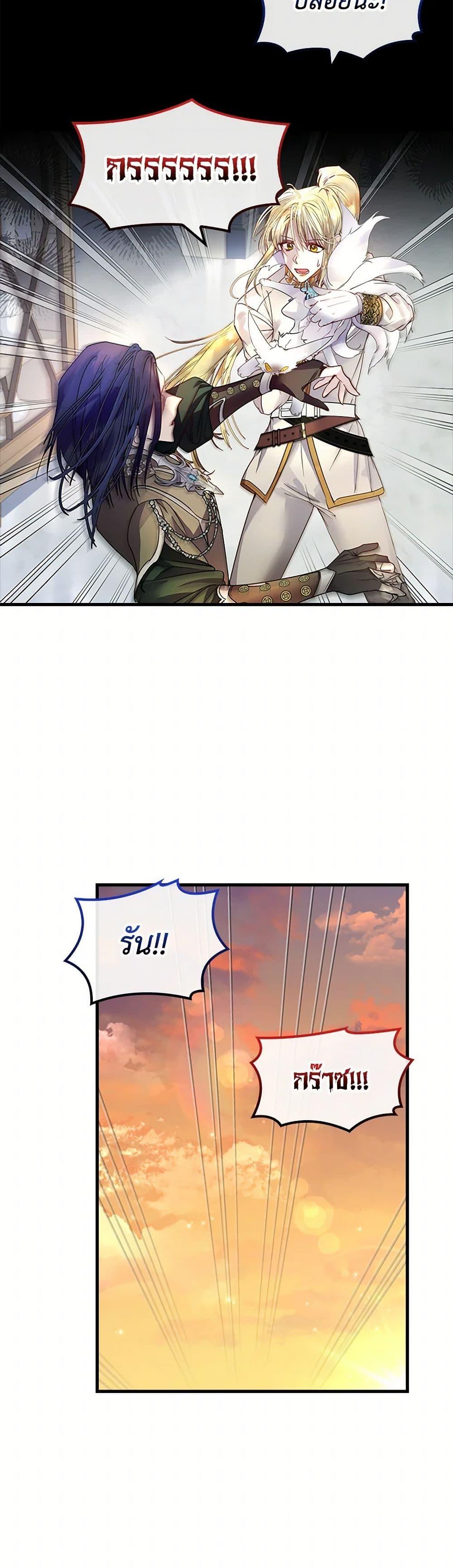 Manga-lc-com อ่านมังงะ อ่านการ์ตูน ออนไลน์ ฟรี I Raised the Nine-Tailed Fox Wrongly ตอนที่ 1 2 3 4 5 6 7 8 9 10 11 12 13 14 ฟรี ไม่มีโฆษณา Manga-lc - อ่าน มังงะ อ่าน การ์ตูน ออนไลน์ อ่านมังงะ ฟรี