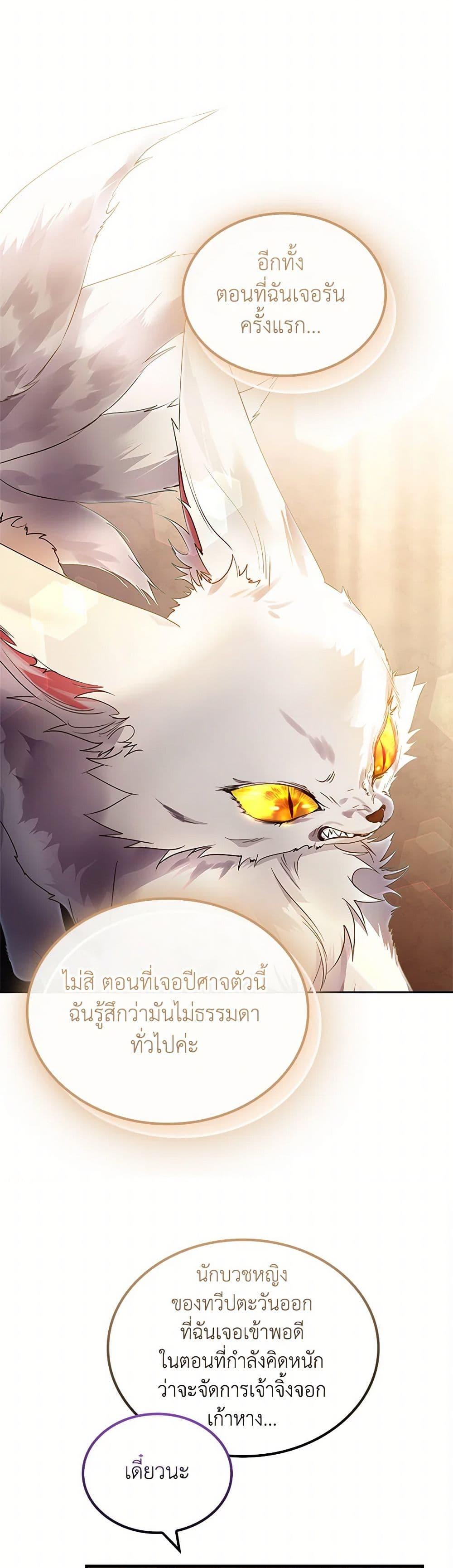 Manga-lc-com อ่านมังงะ อ่านการ์ตูน ออนไลน์ ฟรี I Raised the Nine-Tailed Fox Wrongly ตอนที่ 1 2 3 4 5 6 7 8 9 10 11 12 13 14 ฟรี ไม่มีโฆษณา Manga-lc - อ่าน มังงะ อ่าน การ์ตูน ออนไลน์ อ่านมังงะ ฟรี