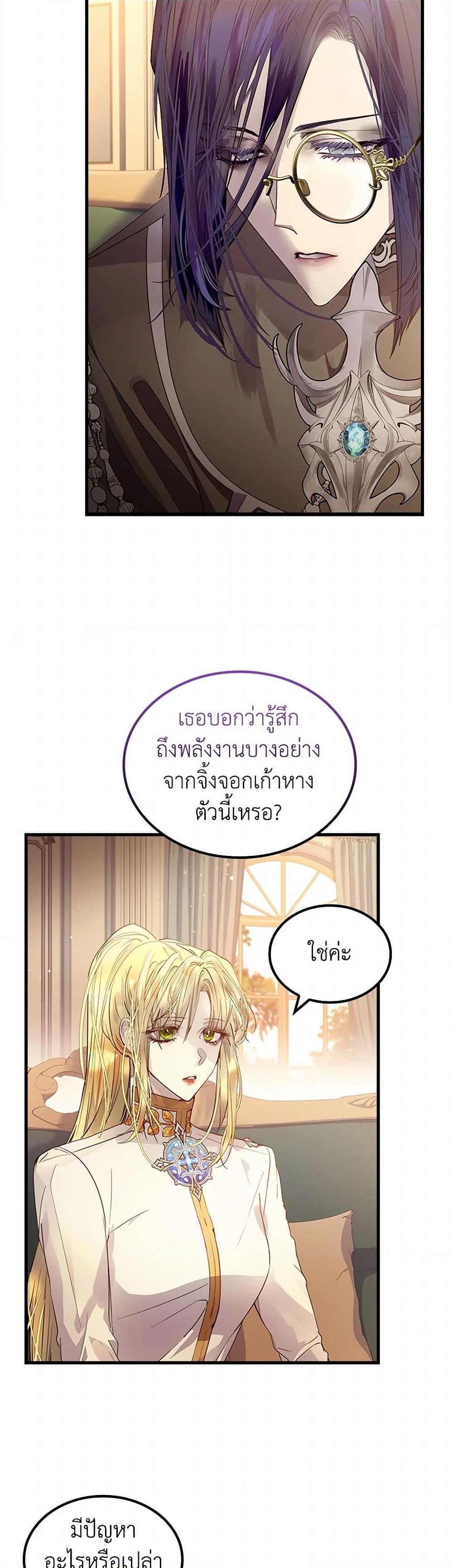 Manga-lc-com อ่านมังงะ อ่านการ์ตูน ออนไลน์ ฟรี I Raised the Nine-Tailed Fox Wrongly ตอนที่ 1 2 3 4 5 6 7 8 9 10 11 12 13 14 ฟรี ไม่มีโฆษณา Manga-lc - อ่าน มังงะ อ่าน การ์ตูน ออนไลน์ อ่านมังงะ ฟรี
