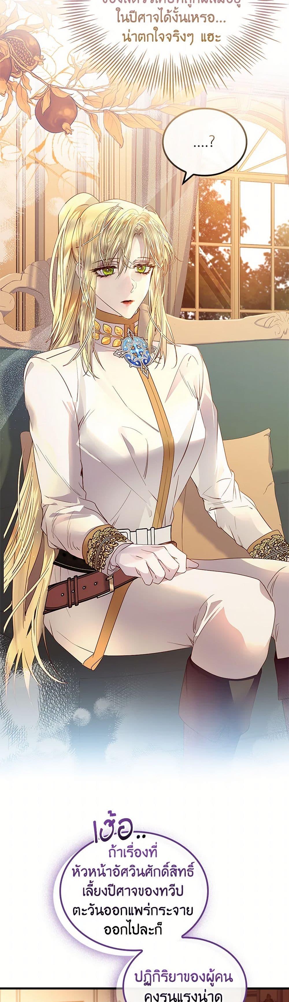 Manga-lc-com อ่านมังงะ อ่านการ์ตูน ออนไลน์ ฟรี I Raised the Nine-Tailed Fox Wrongly ตอนที่ 1 2 3 4 5 6 7 8 9 10 11 12 13 14 ฟรี ไม่มีโฆษณา Manga-lc - อ่าน มังงะ อ่าน การ์ตูน ออนไลน์ อ่านมังงะ ฟรี