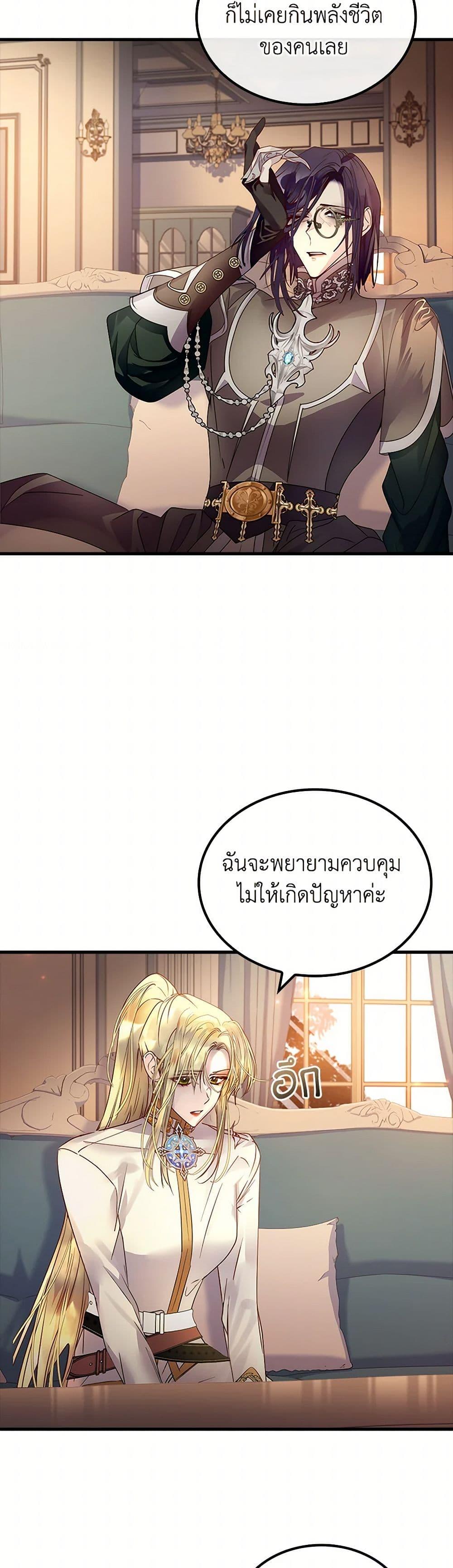 Manga-lc-com อ่านมังงะ อ่านการ์ตูน ออนไลน์ ฟรี I Raised the Nine-Tailed Fox Wrongly ตอนที่ 1 2 3 4 5 6 7 8 9 10 11 12 13 14 ฟรี ไม่มีโฆษณา Manga-lc - อ่าน มังงะ อ่าน การ์ตูน ออนไลน์ อ่านมังงะ ฟรี