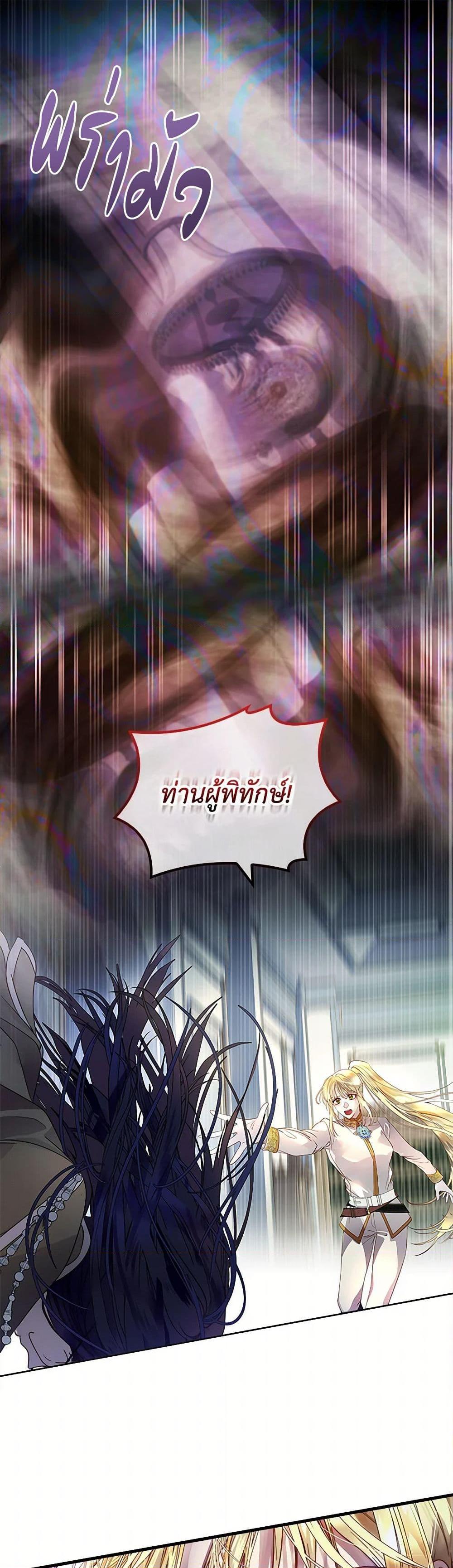 Manga-lc-com อ่านมังงะ อ่านการ์ตูน ออนไลน์ ฟรี I Raised the Nine-Tailed Fox Wrongly ตอนที่ 1 2 3 4 5 6 7 8 9 10 11 12 13 14 ฟรี ไม่มีโฆษณา Manga-lc - อ่าน มังงะ อ่าน การ์ตูน ออนไลน์ อ่านมังงะ ฟรี