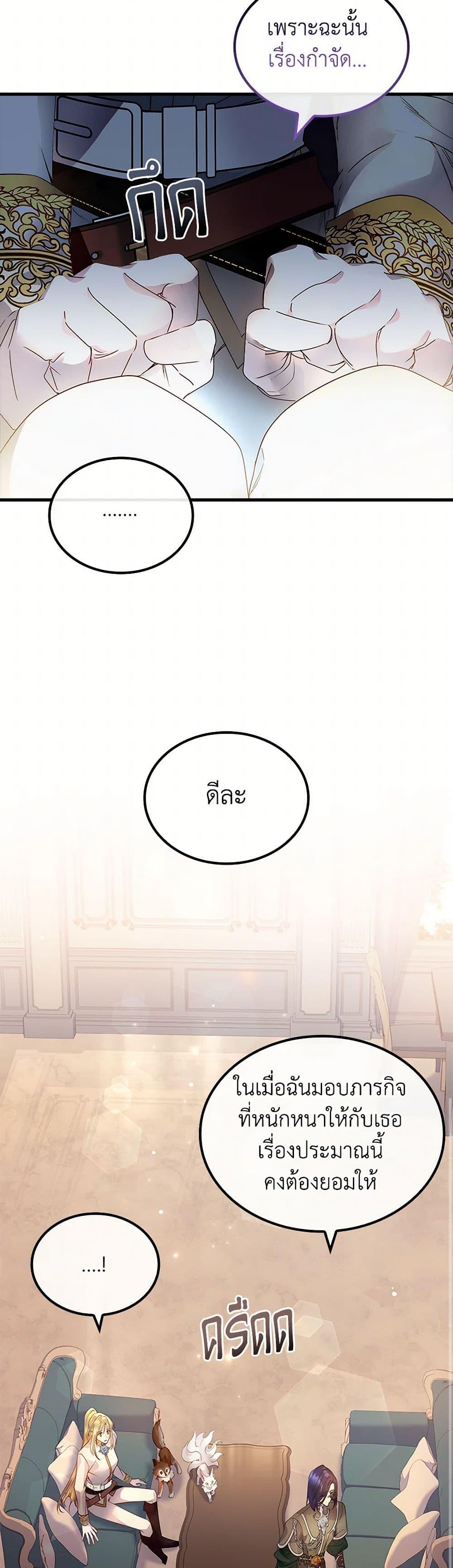 Manga-lc-com อ่านมังงะ อ่านการ์ตูน ออนไลน์ ฟรี I Raised the Nine-Tailed Fox Wrongly ตอนที่ 1 2 3 4 5 6 7 8 9 10 11 12 13 14 ฟรี ไม่มีโฆษณา Manga-lc - อ่าน มังงะ อ่าน การ์ตูน ออนไลน์ อ่านมังงะ ฟรี