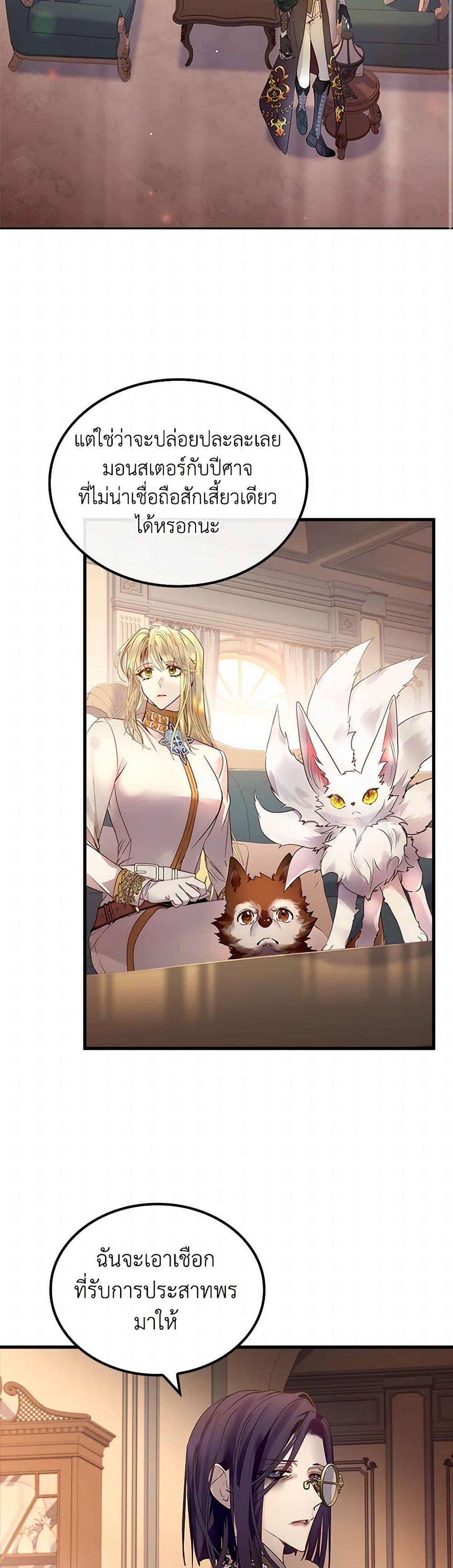 Manga-lc-com อ่านมังงะ อ่านการ์ตูน ออนไลน์ ฟรี I Raised the Nine-Tailed Fox Wrongly ตอนที่ 1 2 3 4 5 6 7 8 9 10 11 12 13 14 ฟรี ไม่มีโฆษณา Manga-lc - อ่าน มังงะ อ่าน การ์ตูน ออนไลน์ อ่านมังงะ ฟรี