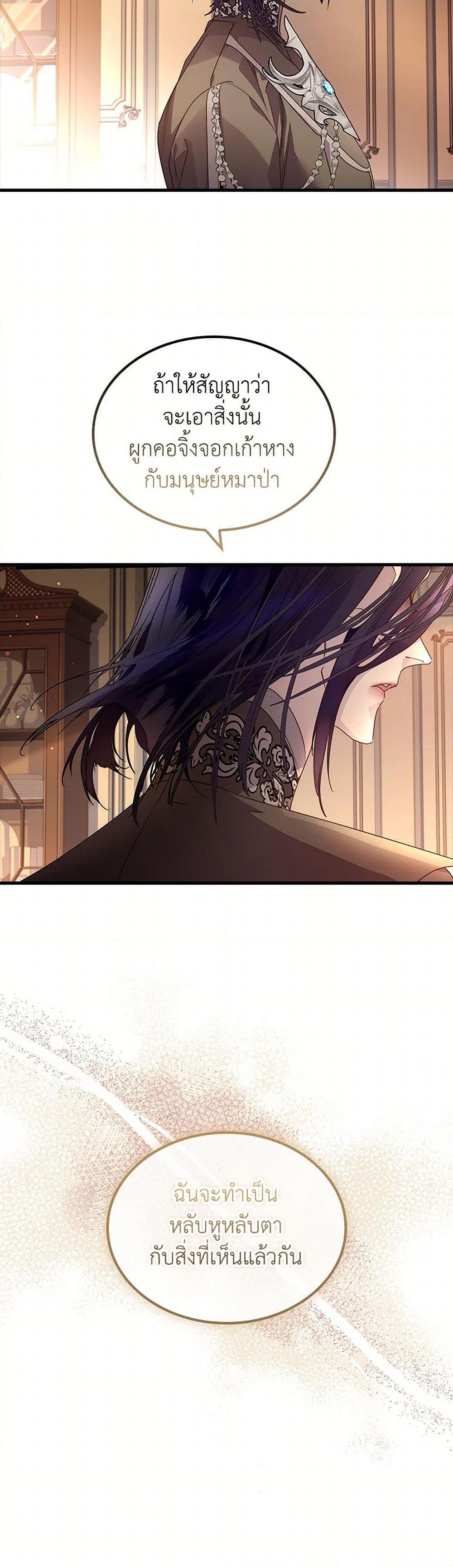 Manga-lc-com อ่านมังงะ อ่านการ์ตูน ออนไลน์ ฟรี I Raised the Nine-Tailed Fox Wrongly ตอนที่ 1 2 3 4 5 6 7 8 9 10 11 12 13 14 ฟรี ไม่มีโฆษณา Manga-lc - อ่าน มังงะ อ่าน การ์ตูน ออนไลน์ อ่านมังงะ ฟรี