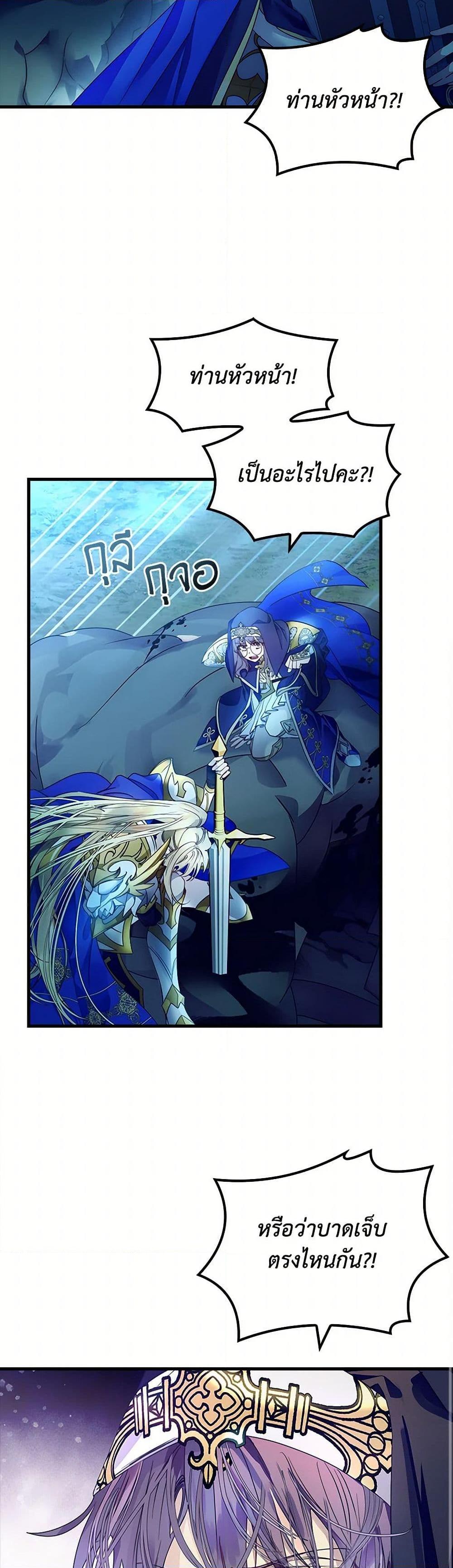 Manga-lc-com อ่านมังงะ อ่านการ์ตูน ออนไลน์ ฟรี I Raised the Nine-Tailed Fox Wrongly ตอนที่ 1 2 3 4 5 6 7 8 9 10 11 12 13 14 ฟรี ไม่มีโฆษณา Manga-lc - อ่าน มังงะ อ่าน การ์ตูน ออนไลน์ อ่านมังงะ ฟรี