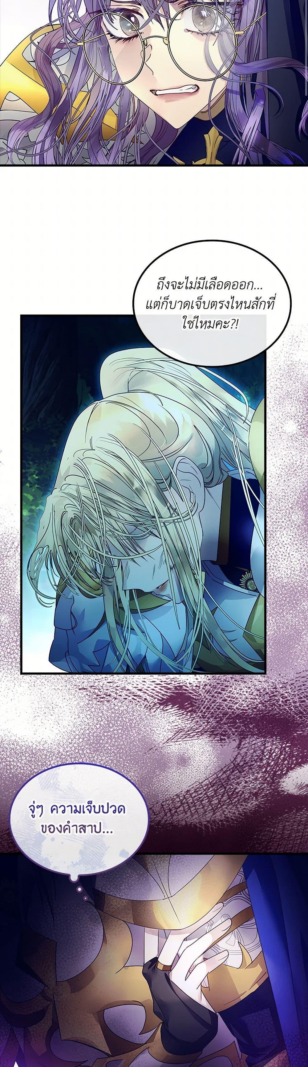 Manga-lc-com อ่านมังงะ อ่านการ์ตูน ออนไลน์ ฟรี I Raised the Nine-Tailed Fox Wrongly ตอนที่ 1 2 3 4 5 6 7 8 9 10 11 12 13 14 ฟรี ไม่มีโฆษณา Manga-lc - อ่าน มังงะ อ่าน การ์ตูน ออนไลน์ อ่านมังงะ ฟรี