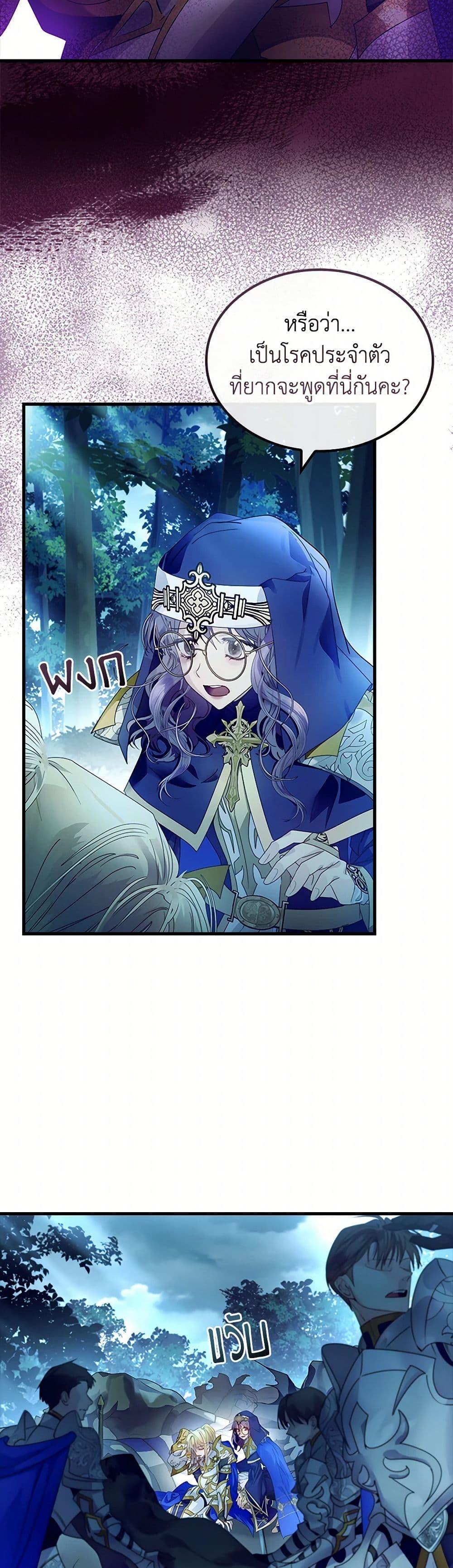 Manga-lc-com อ่านมังงะ อ่านการ์ตูน ออนไลน์ ฟรี I Raised the Nine-Tailed Fox Wrongly ตอนที่ 1 2 3 4 5 6 7 8 9 10 11 12 13 14 ฟรี ไม่มีโฆษณา Manga-lc - อ่าน มังงะ อ่าน การ์ตูน ออนไลน์ อ่านมังงะ ฟรี