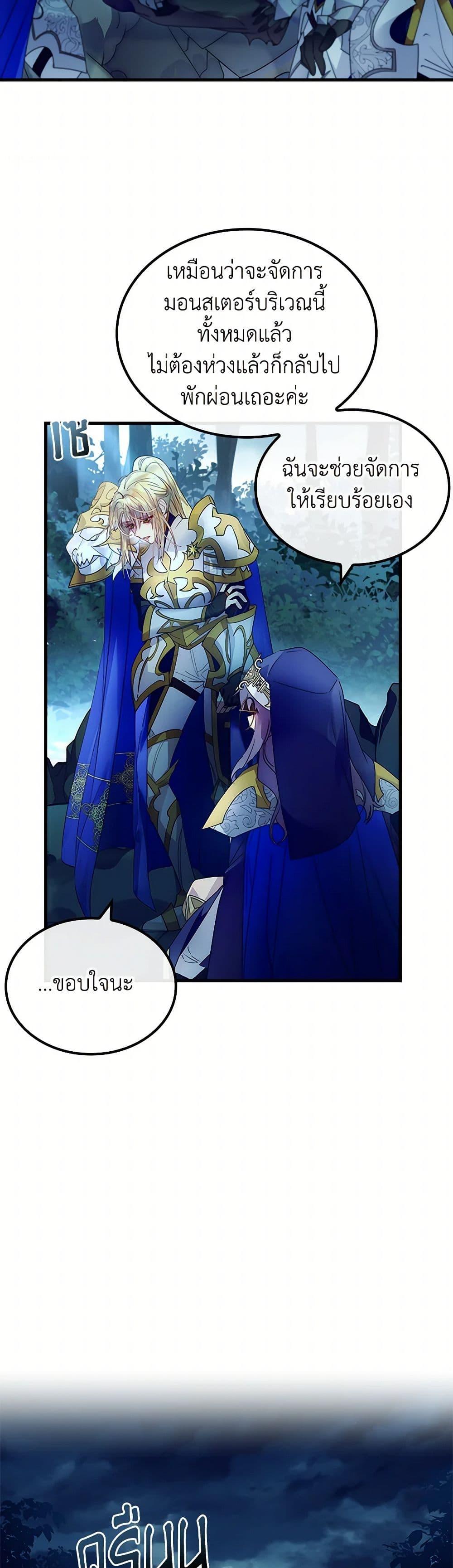 Manga-lc-com อ่านมังงะ อ่านการ์ตูน ออนไลน์ ฟรี I Raised the Nine-Tailed Fox Wrongly ตอนที่ 1 2 3 4 5 6 7 8 9 10 11 12 13 14 ฟรี ไม่มีโฆษณา Manga-lc - อ่าน มังงะ อ่าน การ์ตูน ออนไลน์ อ่านมังงะ ฟรี