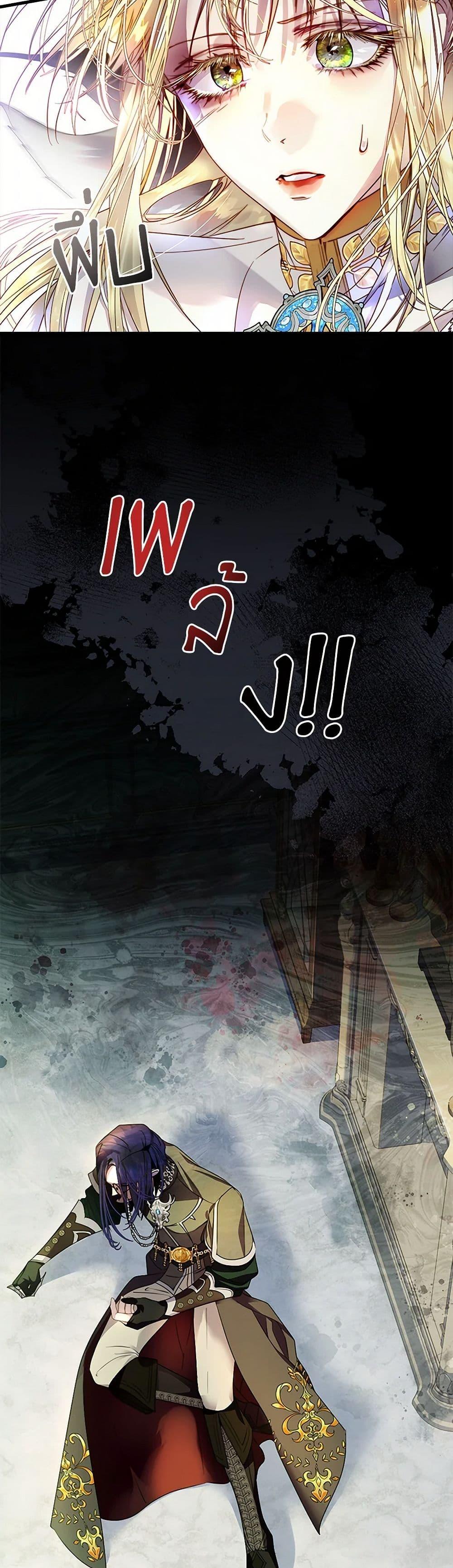 Manga-lc-com อ่านมังงะ อ่านการ์ตูน ออนไลน์ ฟรี I Raised the Nine-Tailed Fox Wrongly ตอนที่ 1 2 3 4 5 6 7 8 9 10 11 12 13 14 ฟรี ไม่มีโฆษณา Manga-lc - อ่าน มังงะ อ่าน การ์ตูน ออนไลน์ อ่านมังงะ ฟรี