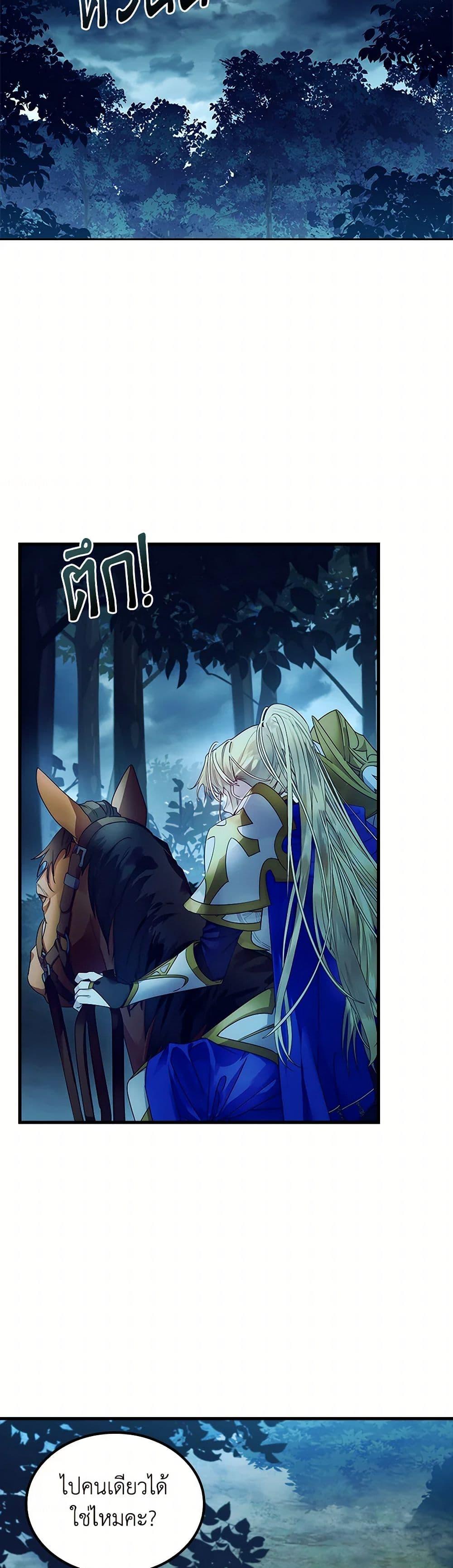 Manga-lc-com อ่านมังงะ อ่านการ์ตูน ออนไลน์ ฟรี I Raised the Nine-Tailed Fox Wrongly ตอนที่ 1 2 3 4 5 6 7 8 9 10 11 12 13 14 ฟรี ไม่มีโฆษณา Manga-lc - อ่าน มังงะ อ่าน การ์ตูน ออนไลน์ อ่านมังงะ ฟรี