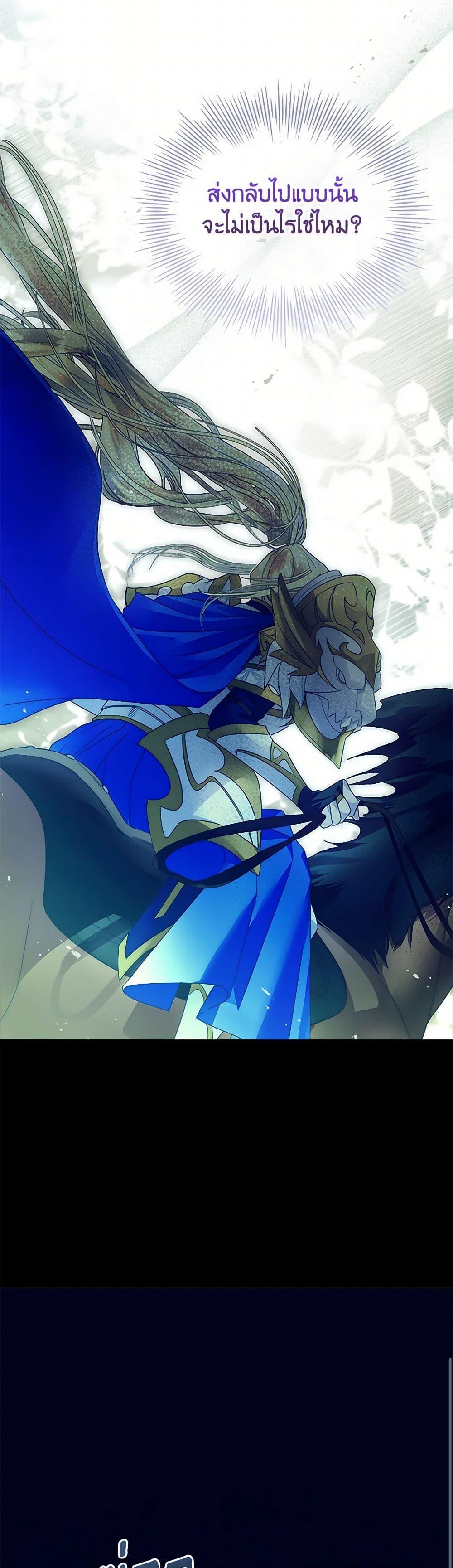 Manga-lc-com อ่านมังงะ อ่านการ์ตูน ออนไลน์ ฟรี I Raised the Nine-Tailed Fox Wrongly ตอนที่ 1 2 3 4 5 6 7 8 9 10 11 12 13 14 ฟรี ไม่มีโฆษณา Manga-lc - อ่าน มังงะ อ่าน การ์ตูน ออนไลน์ อ่านมังงะ ฟรี