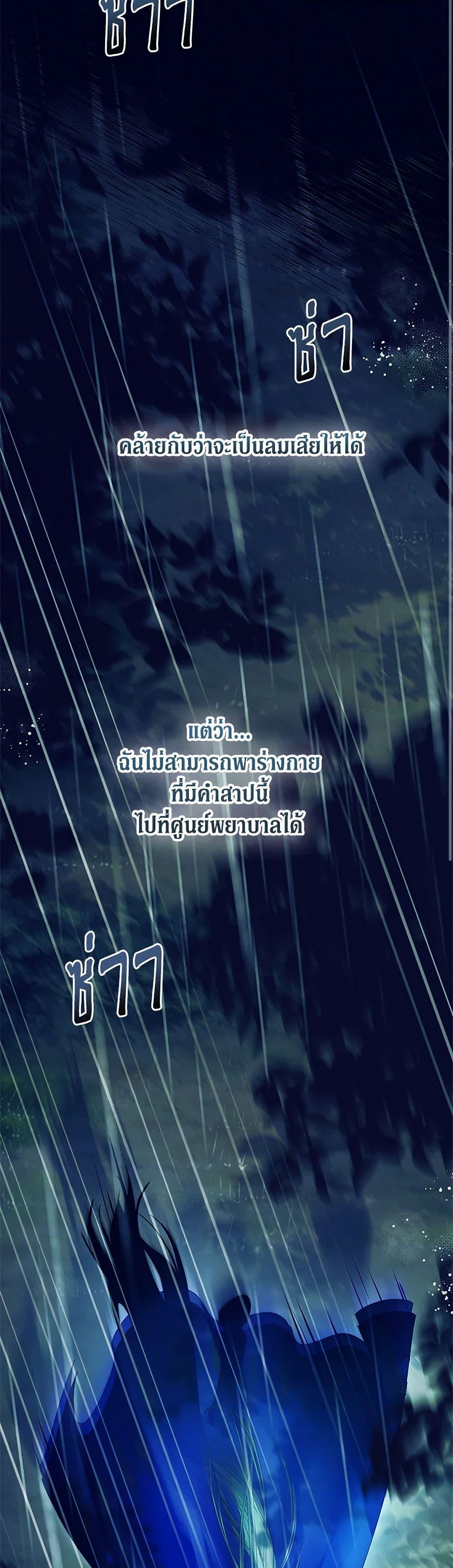 Manga-lc-com อ่านมังงะ อ่านการ์ตูน ออนไลน์ ฟรี I Raised the Nine-Tailed Fox Wrongly ตอนที่ 1 2 3 4 5 6 7 8 9 10 11 12 13 14 ฟรี ไม่มีโฆษณา Manga-lc - อ่าน มังงะ อ่าน การ์ตูน ออนไลน์ อ่านมังงะ ฟรี