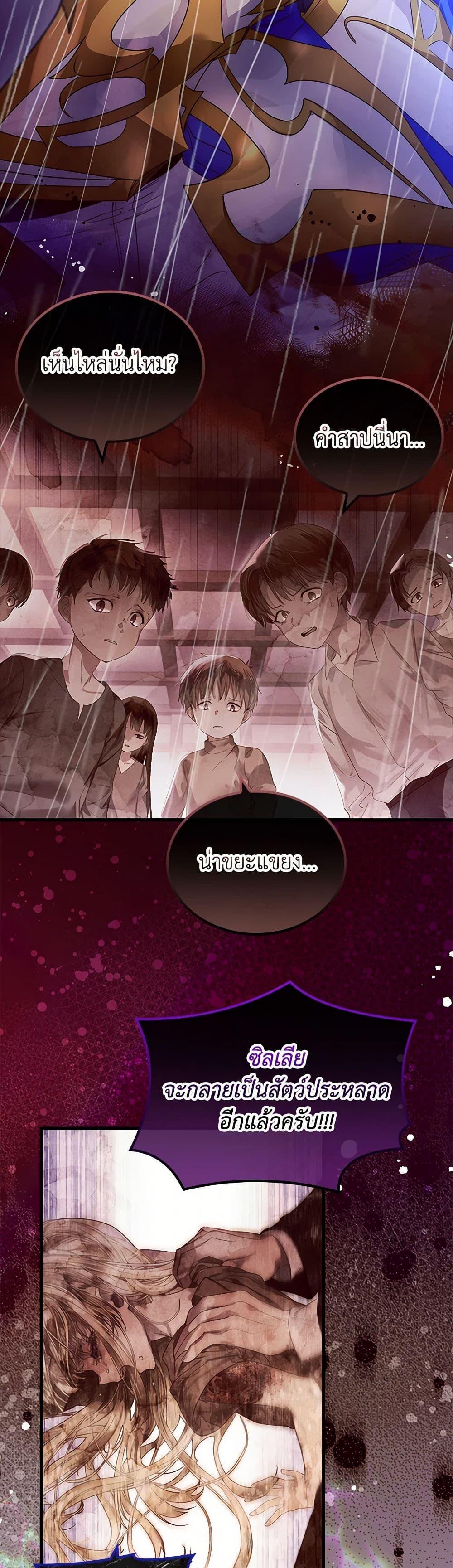 Manga-lc-com อ่านมังงะ อ่านการ์ตูน ออนไลน์ ฟรี I Raised the Nine-Tailed Fox Wrongly ตอนที่ 1 2 3 4 5 6 7 8 9 10 11 12 13 14 ฟรี ไม่มีโฆษณา Manga-lc - อ่าน มังงะ อ่าน การ์ตูน ออนไลน์ อ่านมังงะ ฟรี