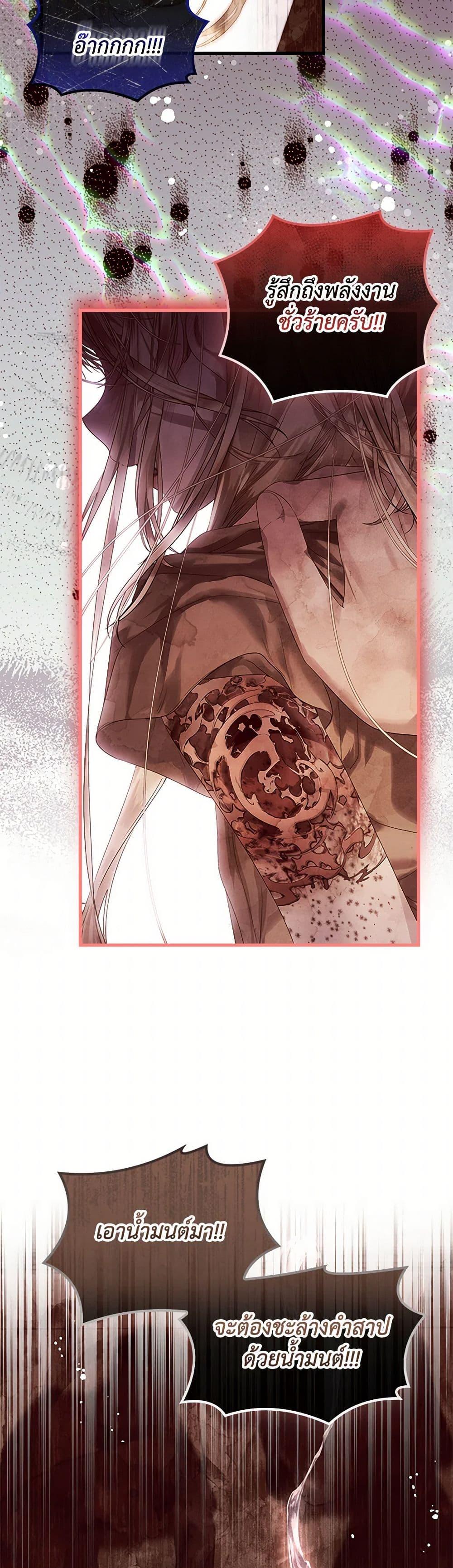 Manga-lc-com อ่านมังงะ อ่านการ์ตูน ออนไลน์ ฟรี I Raised the Nine-Tailed Fox Wrongly ตอนที่ 1 2 3 4 5 6 7 8 9 10 11 12 13 14 ฟรี ไม่มีโฆษณา Manga-lc - อ่าน มังงะ อ่าน การ์ตูน ออนไลน์ อ่านมังงะ ฟรี