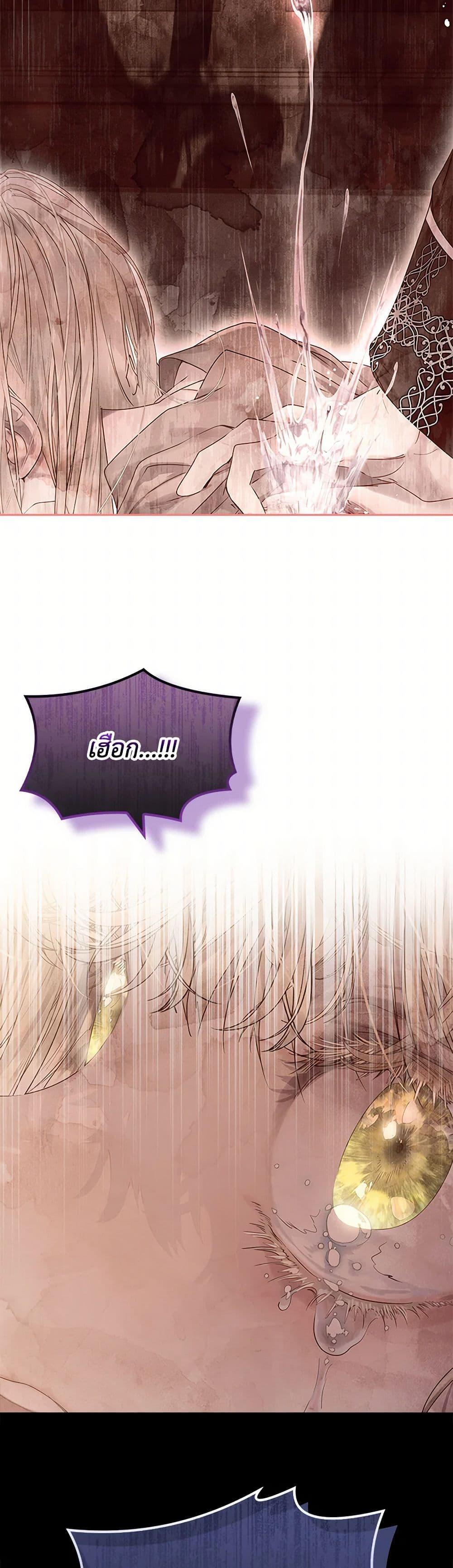 Manga-lc-com อ่านมังงะ อ่านการ์ตูน ออนไลน์ ฟรี I Raised the Nine-Tailed Fox Wrongly ตอนที่ 1 2 3 4 5 6 7 8 9 10 11 12 13 14 ฟรี ไม่มีโฆษณา Manga-lc - อ่าน มังงะ อ่าน การ์ตูน ออนไลน์ อ่านมังงะ ฟรี