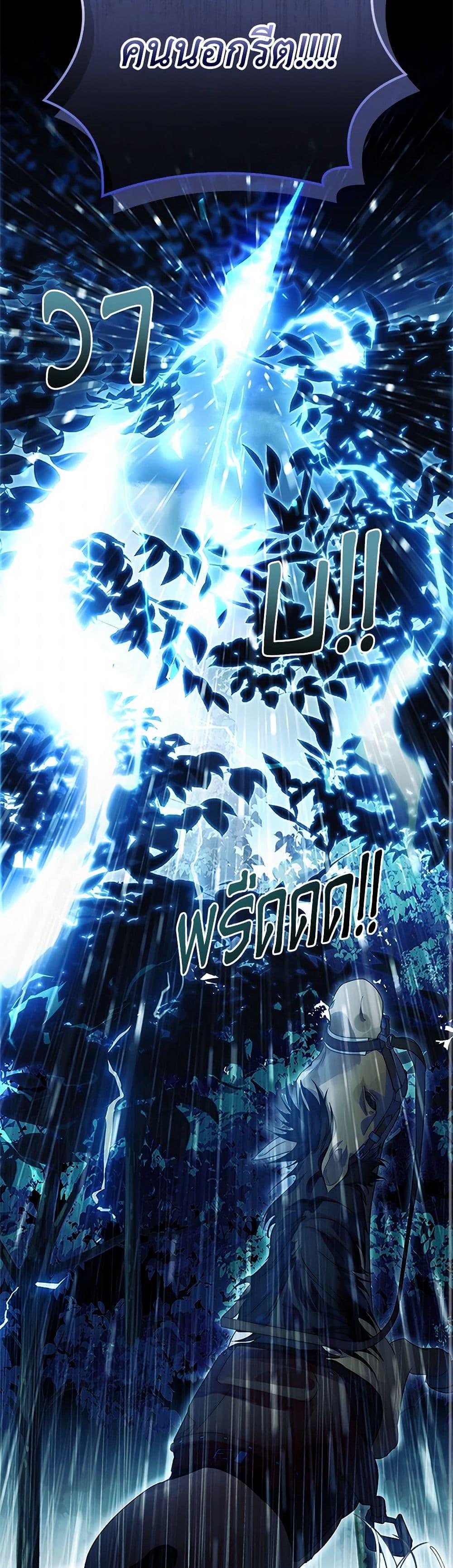 Manga-lc-com อ่านมังงะ อ่านการ์ตูน ออนไลน์ ฟรี I Raised the Nine-Tailed Fox Wrongly ตอนที่ 1 2 3 4 5 6 7 8 9 10 11 12 13 14 ฟรี ไม่มีโฆษณา Manga-lc - อ่าน มังงะ อ่าน การ์ตูน ออนไลน์ อ่านมังงะ ฟรี