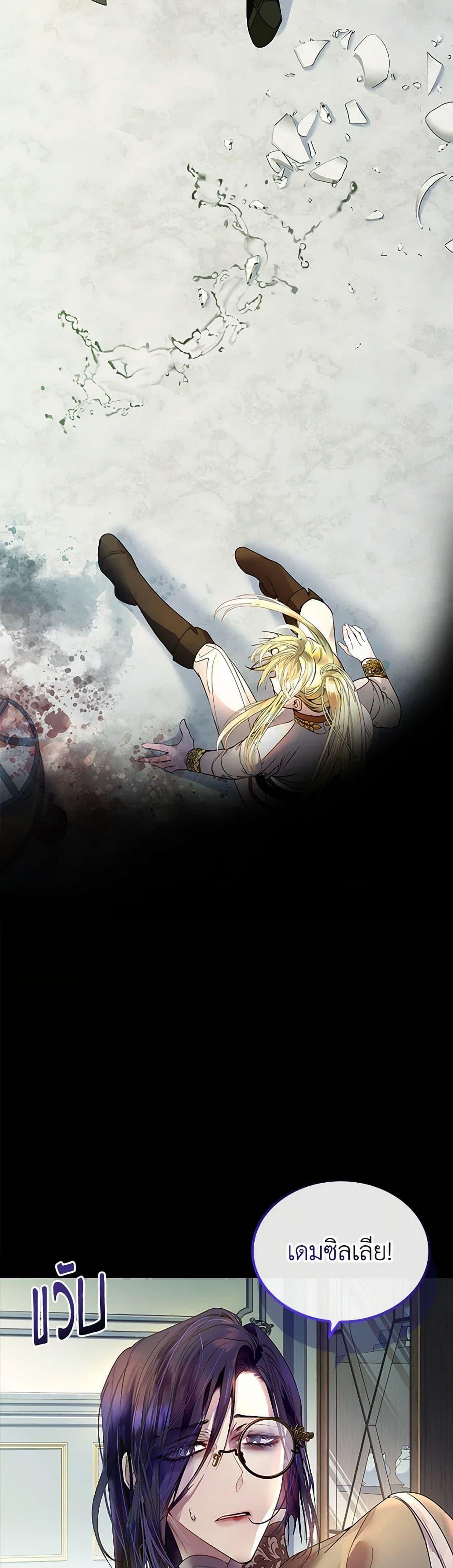 Manga-lc-com อ่านมังงะ อ่านการ์ตูน ออนไลน์ ฟรี I Raised the Nine-Tailed Fox Wrongly ตอนที่ 1 2 3 4 5 6 7 8 9 10 11 12 13 14 ฟรี ไม่มีโฆษณา Manga-lc - อ่าน มังงะ อ่าน การ์ตูน ออนไลน์ อ่านมังงะ ฟรี