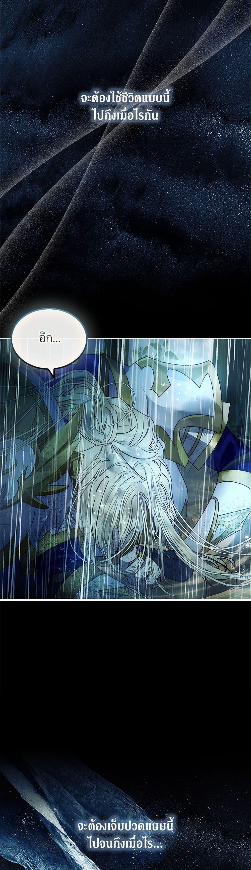 Manga-lc-com อ่านมังงะ อ่านการ์ตูน ออนไลน์ ฟรี I Raised the Nine-Tailed Fox Wrongly ตอนที่ 1 2 3 4 5 6 7 8 9 10 11 12 13 14 ฟรี ไม่มีโฆษณา Manga-lc - อ่าน มังงะ อ่าน การ์ตูน ออนไลน์ อ่านมังงะ ฟรี