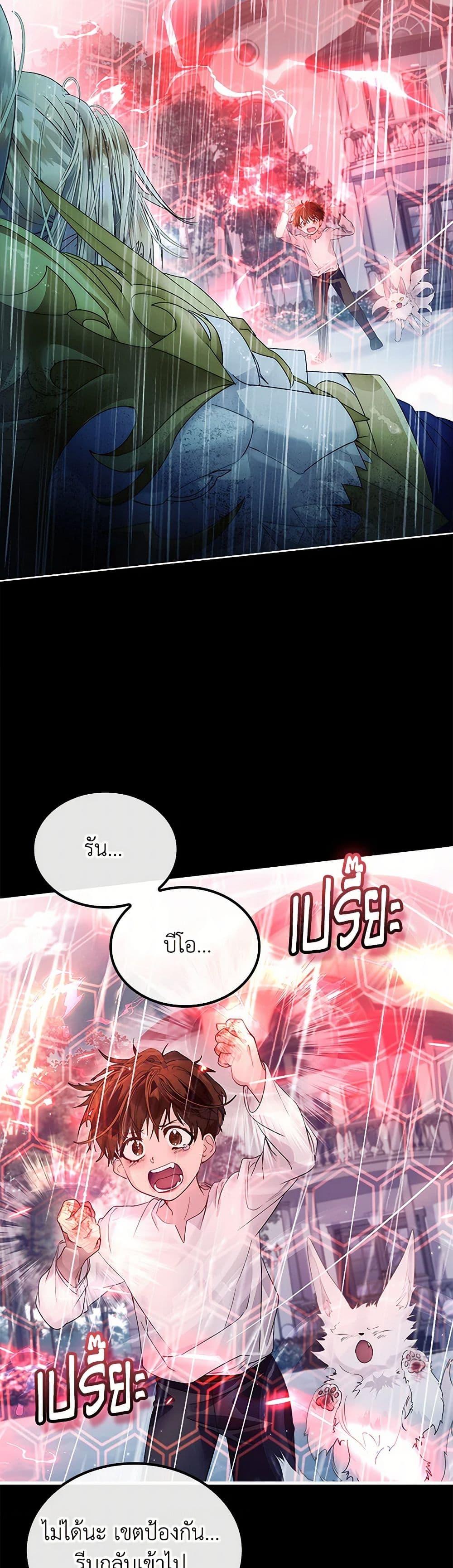 Manga-lc-com อ่านมังงะ อ่านการ์ตูน ออนไลน์ ฟรี I Raised the Nine-Tailed Fox Wrongly ตอนที่ 1 2 3 4 5 6 7 8 9 10 11 12 13 14 ฟรี ไม่มีโฆษณา Manga-lc - อ่าน มังงะ อ่าน การ์ตูน ออนไลน์ อ่านมังงะ ฟรี