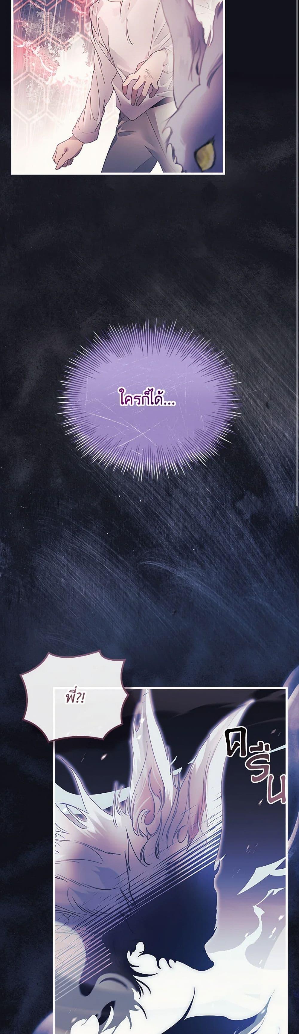 Manga-lc-com อ่านมังงะ อ่านการ์ตูน ออนไลน์ ฟรี I Raised the Nine-Tailed Fox Wrongly ตอนที่ 1 2 3 4 5 6 7 8 9 10 11 12 13 14 ฟรี ไม่มีโฆษณา Manga-lc - อ่าน มังงะ อ่าน การ์ตูน ออนไลน์ อ่านมังงะ ฟรี