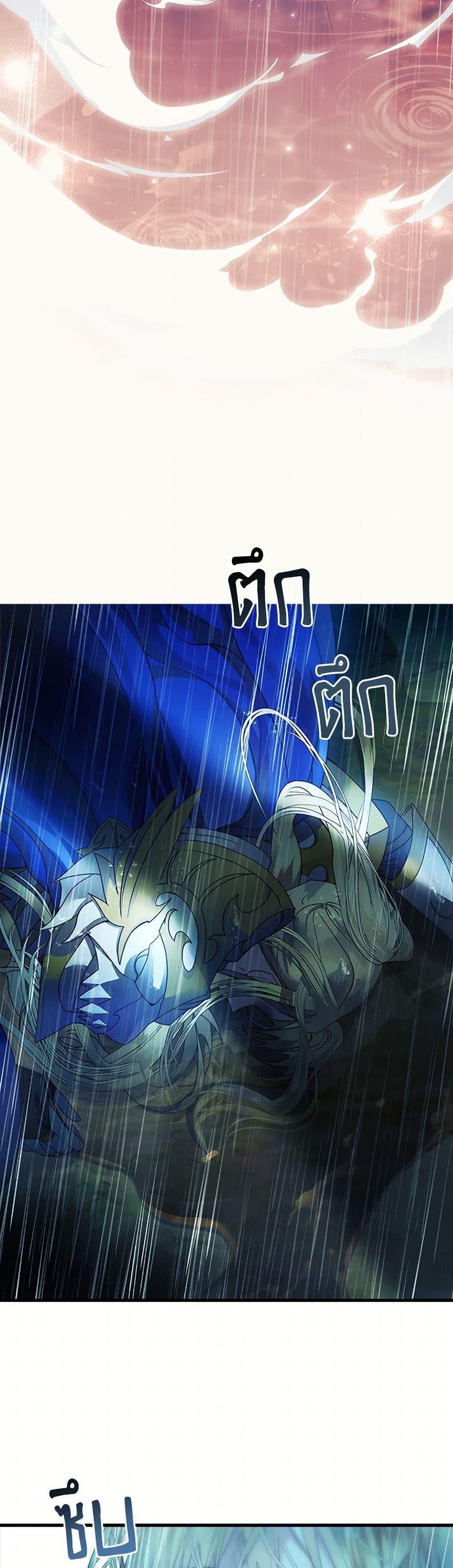 Manga-lc-com อ่านมังงะ อ่านการ์ตูน ออนไลน์ ฟรี I Raised the Nine-Tailed Fox Wrongly ตอนที่ 1 2 3 4 5 6 7 8 9 10 11 12 13 14 ฟรี ไม่มีโฆษณา Manga-lc - อ่าน มังงะ อ่าน การ์ตูน ออนไลน์ อ่านมังงะ ฟรี