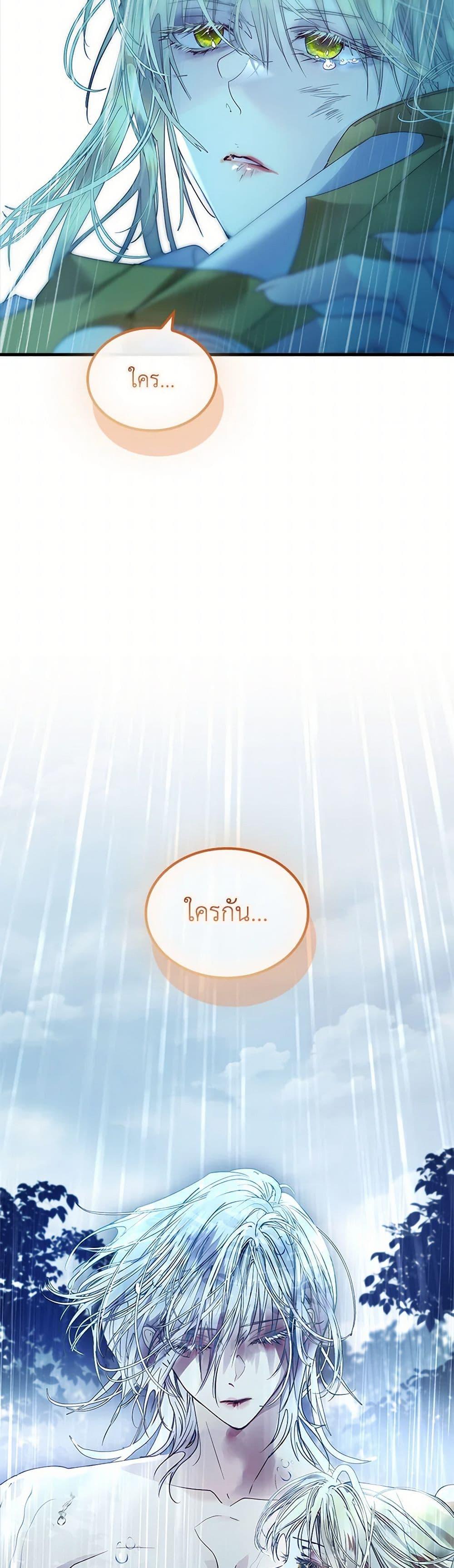 Manga-lc-com อ่านมังงะ อ่านการ์ตูน ออนไลน์ ฟรี I Raised the Nine-Tailed Fox Wrongly ตอนที่ 1 2 3 4 5 6 7 8 9 10 11 12 13 14 ฟรี ไม่มีโฆษณา Manga-lc - อ่าน มังงะ อ่าน การ์ตูน ออนไลน์ อ่านมังงะ ฟรี