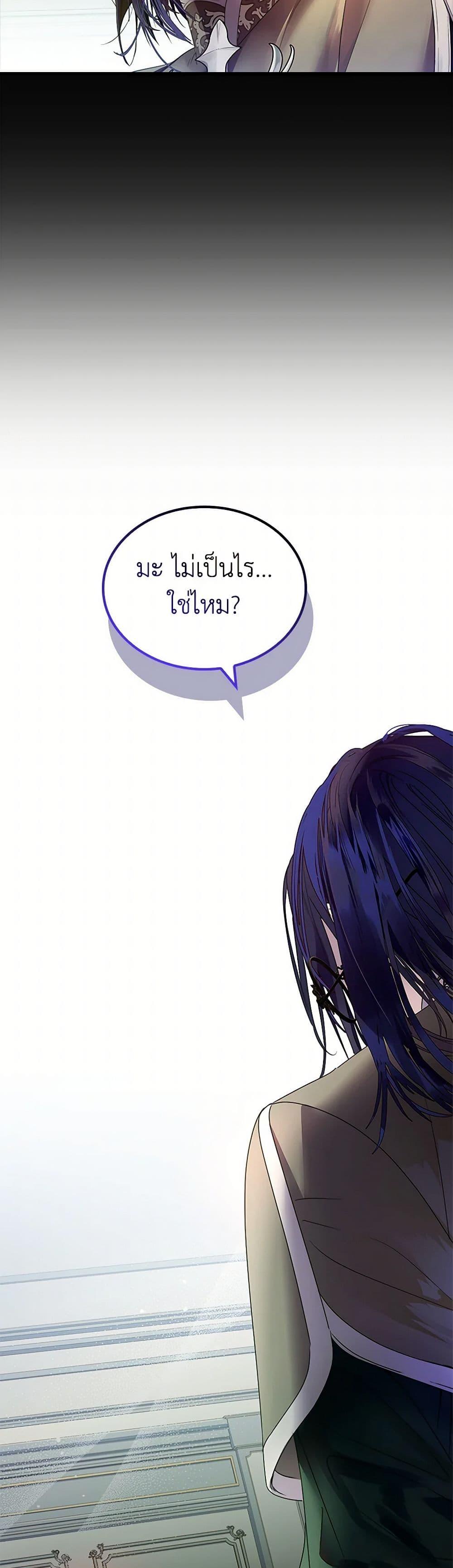 Manga-lc-com อ่านมังงะ อ่านการ์ตูน ออนไลน์ ฟรี I Raised the Nine-Tailed Fox Wrongly ตอนที่ 1 2 3 4 5 6 7 8 9 10 11 12 13 14 ฟรี ไม่มีโฆษณา Manga-lc - อ่าน มังงะ อ่าน การ์ตูน ออนไลน์ อ่านมังงะ ฟรี