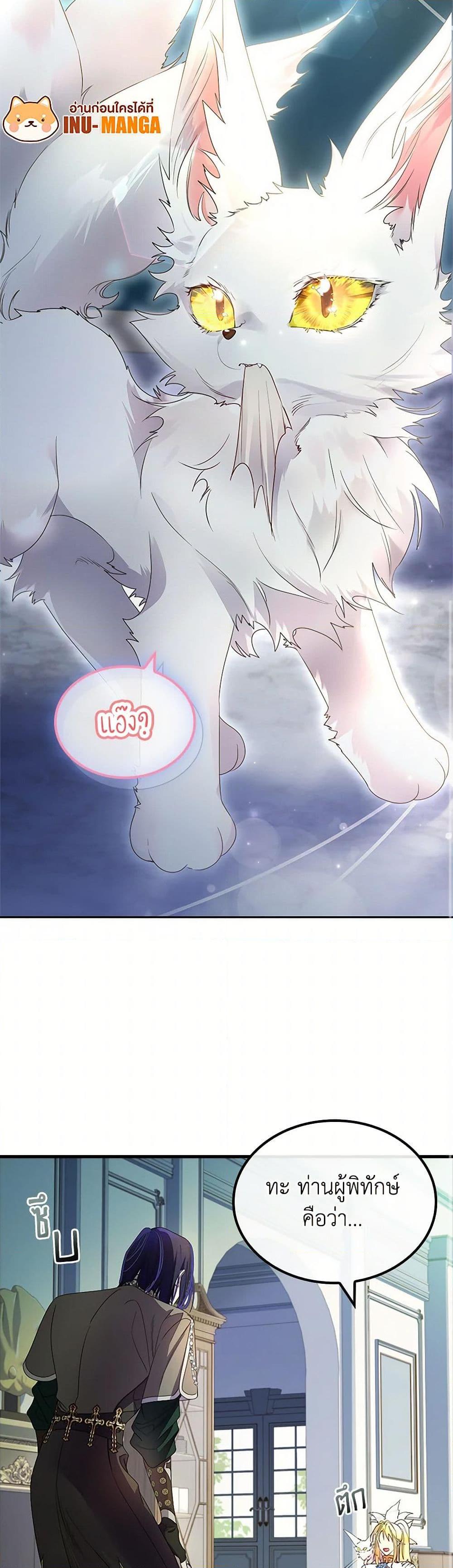 Manga-lc-com อ่านมังงะ อ่านการ์ตูน ออนไลน์ ฟรี I Raised the Nine-Tailed Fox Wrongly ตอนที่ 1 2 3 4 5 6 7 8 9 10 11 12 13 14 ฟรี ไม่มีโฆษณา Manga-lc - อ่าน มังงะ อ่าน การ์ตูน ออนไลน์ อ่านมังงะ ฟรี