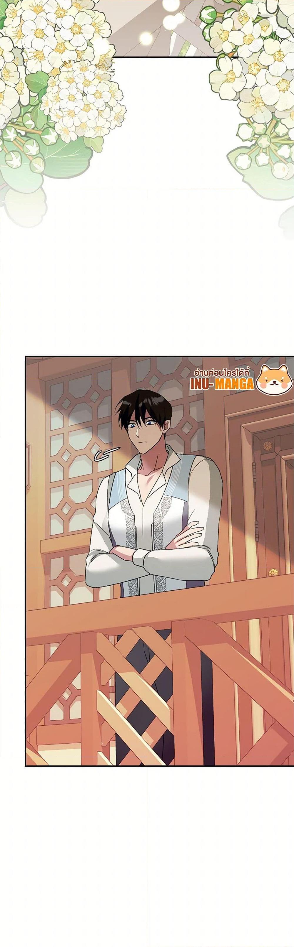 Manga-lc-com อ่านมังงะ อ่านการ์ตูน ออนไลน์ ฟรี Carefully Choosing a Husband ตอนที่ 1 2 3 4 5 6 7 8 9 10 11 12 13 14 ฟรี ไม่มีโฆษณา Manga-lc - อ่าน มังงะ อ่าน การ์ตูน ออนไลน์ อ่านมังงะ ฟรี