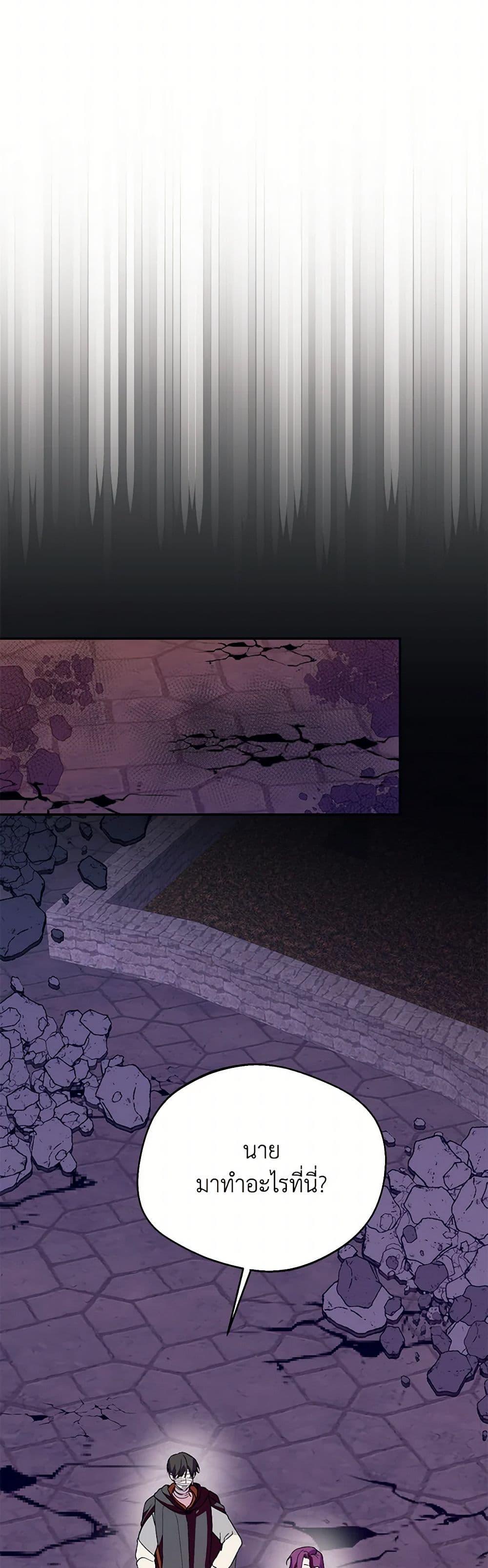 Manga-lc-com อ่านมังงะ อ่านการ์ตูน ออนไลน์ ฟรี Carefully Choosing a Husband ตอนที่ 1 2 3 4 5 6 7 8 9 10 11 12 13 14 ฟรี ไม่มีโฆษณา Manga-lc - อ่าน มังงะ อ่าน การ์ตูน ออนไลน์ อ่านมังงะ ฟรี