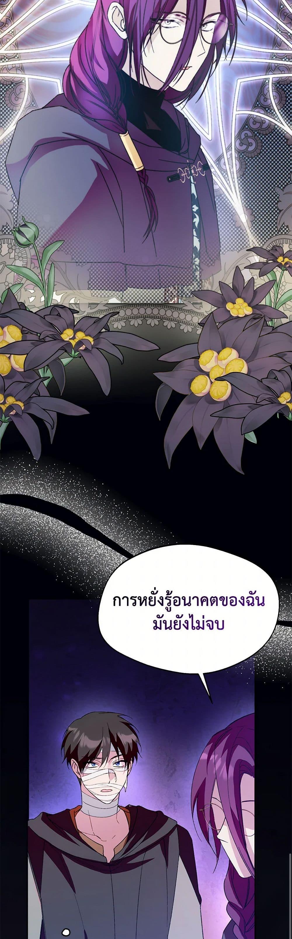 Manga-lc-com อ่านมังงะ อ่านการ์ตูน ออนไลน์ ฟรี Carefully Choosing a Husband ตอนที่ 1 2 3 4 5 6 7 8 9 10 11 12 13 14 ฟรี ไม่มีโฆษณา Manga-lc - อ่าน มังงะ อ่าน การ์ตูน ออนไลน์ อ่านมังงะ ฟรี