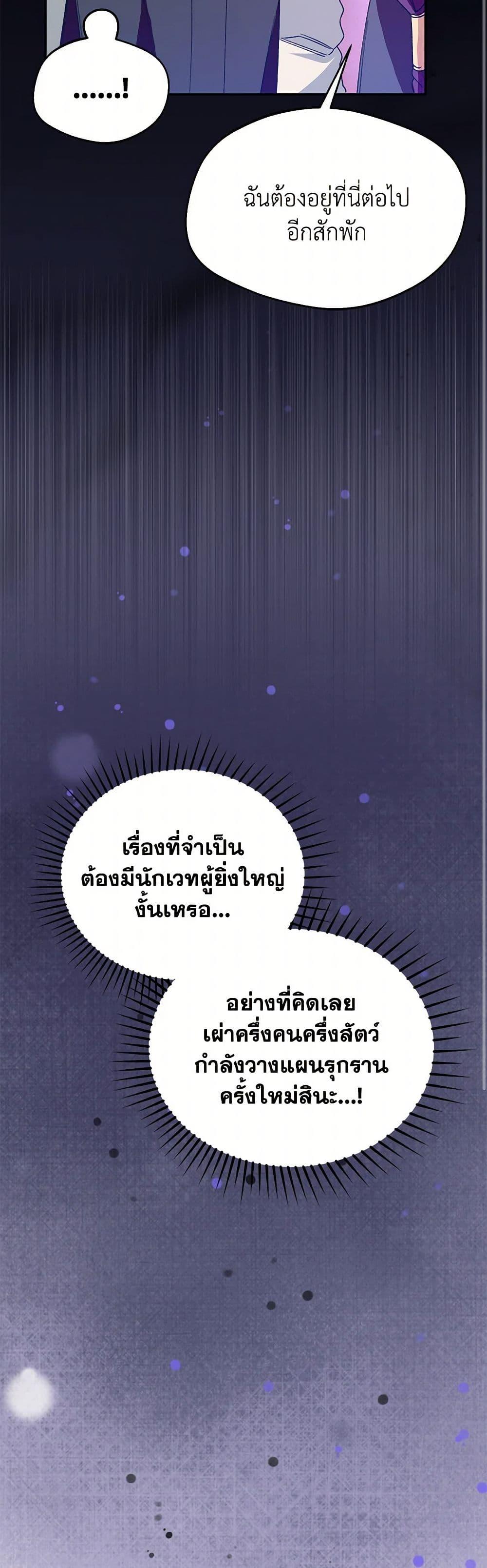 Manga-lc-com อ่านมังงะ อ่านการ์ตูน ออนไลน์ ฟรี Carefully Choosing a Husband ตอนที่ 1 2 3 4 5 6 7 8 9 10 11 12 13 14 ฟรี ไม่มีโฆษณา Manga-lc - อ่าน มังงะ อ่าน การ์ตูน ออนไลน์ อ่านมังงะ ฟรี