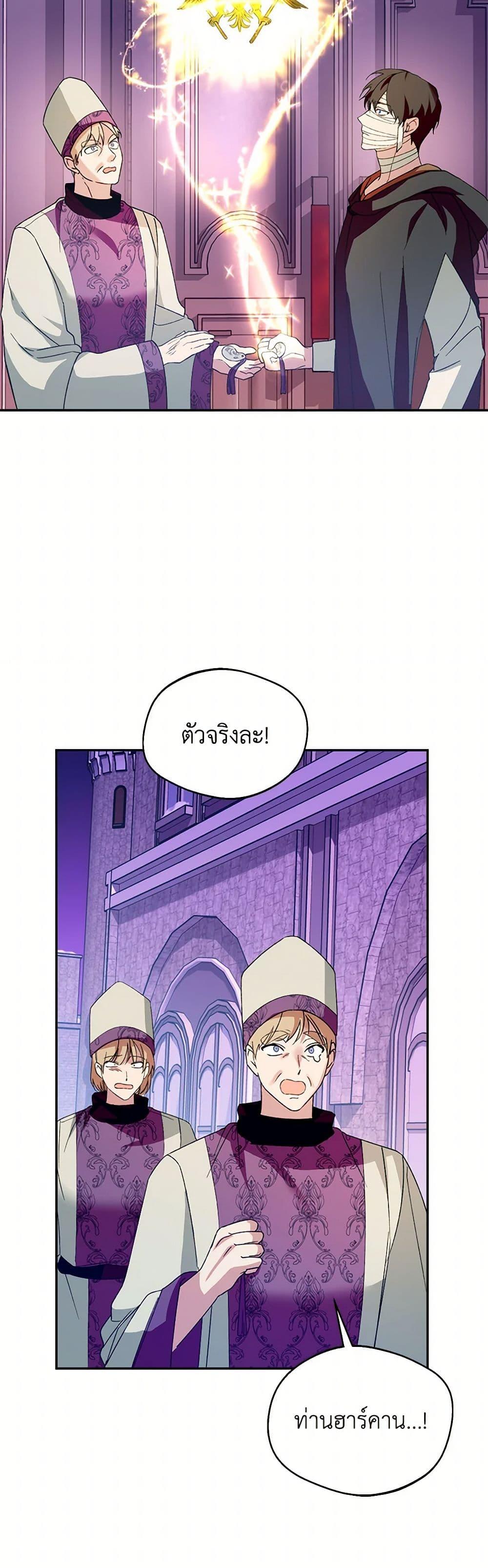 Manga-lc-com อ่านมังงะ อ่านการ์ตูน ออนไลน์ ฟรี Carefully Choosing a Husband ตอนที่ 1 2 3 4 5 6 7 8 9 10 11 12 13 14 ฟรี ไม่มีโฆษณา Manga-lc - อ่าน มังงะ อ่าน การ์ตูน ออนไลน์ อ่านมังงะ ฟรี