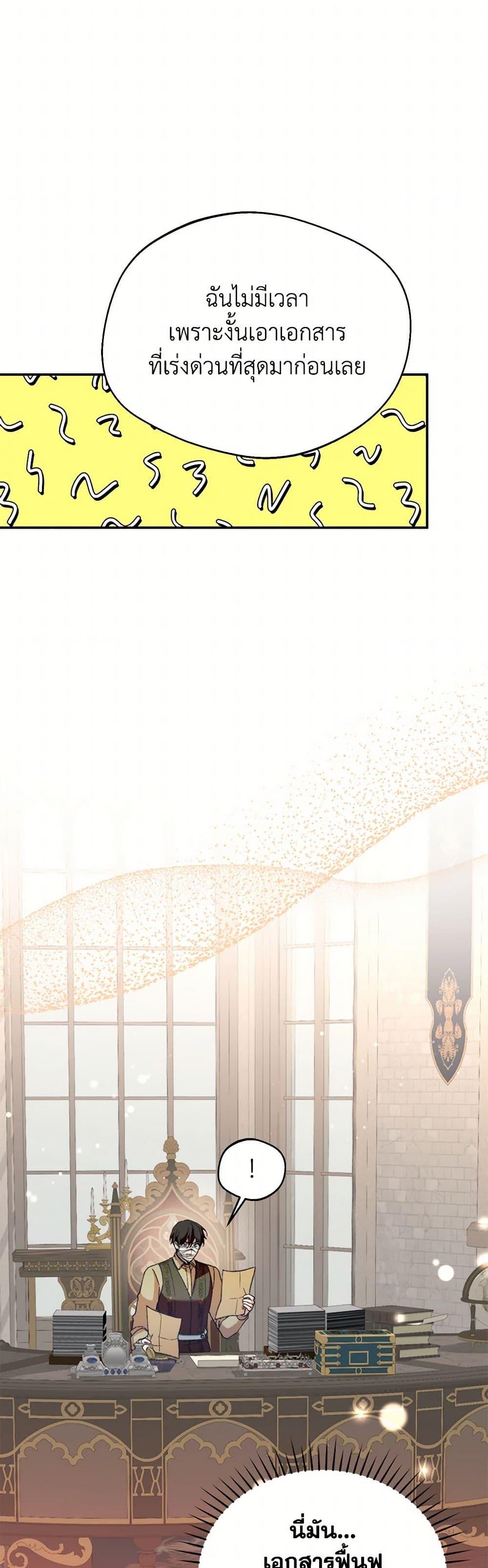 Manga-lc-com อ่านมังงะ อ่านการ์ตูน ออนไลน์ ฟรี Carefully Choosing a Husband ตอนที่ 1 2 3 4 5 6 7 8 9 10 11 12 13 14 ฟรี ไม่มีโฆษณา Manga-lc - อ่าน มังงะ อ่าน การ์ตูน ออนไลน์ อ่านมังงะ ฟรี