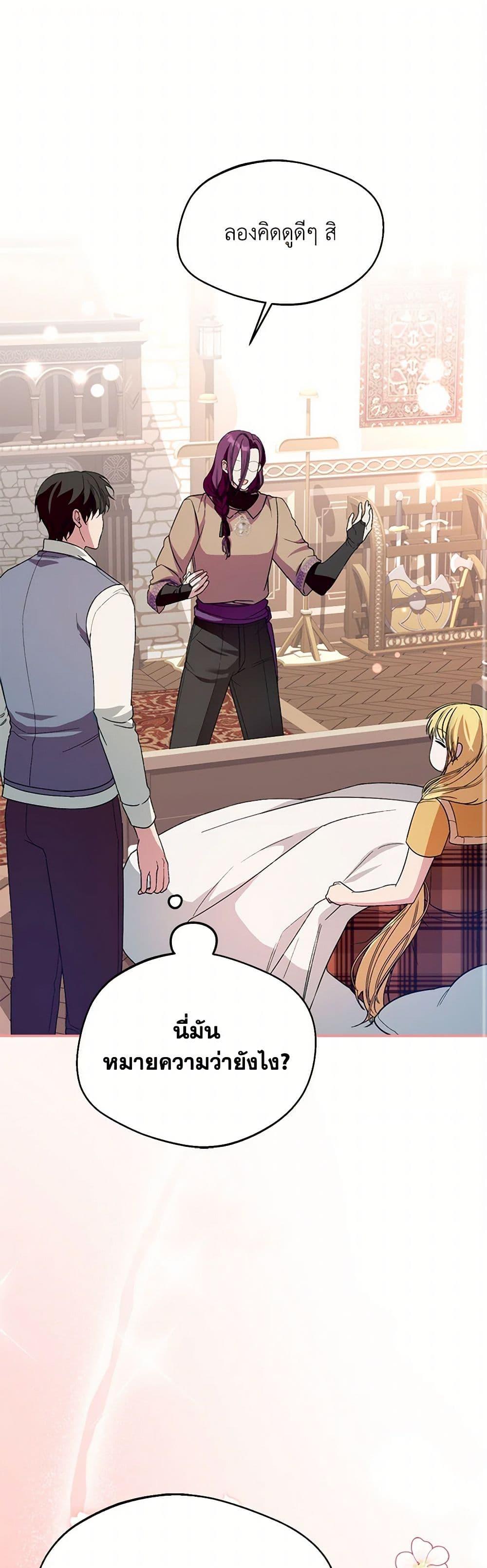 Manga-lc-com อ่านมังงะ อ่านการ์ตูน ออนไลน์ ฟรี Carefully Choosing a Husband ตอนที่ 1 2 3 4 5 6 7 8 9 10 11 12 13 14 ฟรี ไม่มีโฆษณา Manga-lc - อ่าน มังงะ อ่าน การ์ตูน ออนไลน์ อ่านมังงะ ฟรี