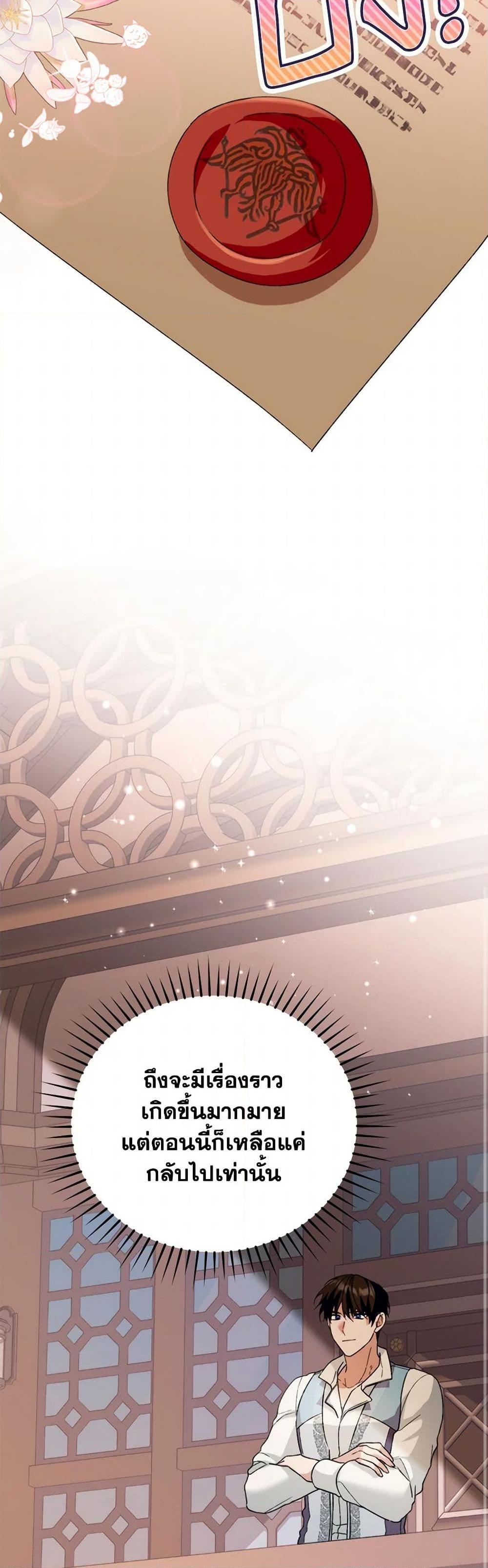 Manga-lc-com อ่านมังงะ อ่านการ์ตูน ออนไลน์ ฟรี Carefully Choosing a Husband ตอนที่ 1 2 3 4 5 6 7 8 9 10 11 12 13 14 ฟรี ไม่มีโฆษณา Manga-lc - อ่าน มังงะ อ่าน การ์ตูน ออนไลน์ อ่านมังงะ ฟรี