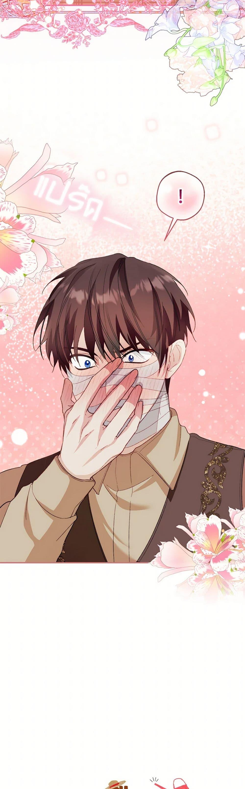 Manga-lc-com อ่านมังงะ อ่านการ์ตูน ออนไลน์ ฟรี Carefully Choosing a Husband ตอนที่ 1 2 3 4 5 6 7 8 9 10 11 12 13 14 ฟรี ไม่มีโฆษณา Manga-lc - อ่าน มังงะ อ่าน การ์ตูน ออนไลน์ อ่านมังงะ ฟรี