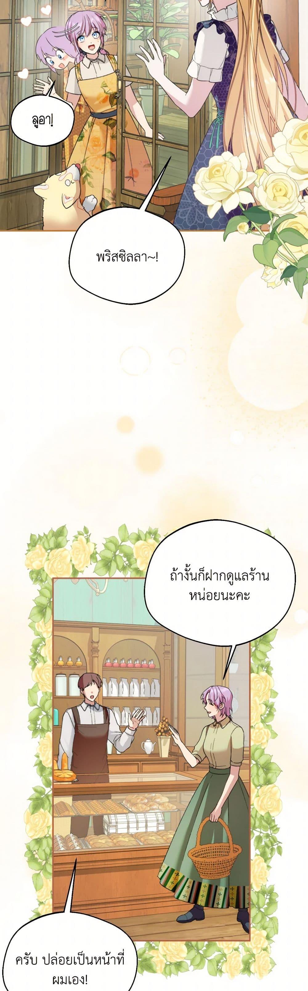 Manga-lc-com อ่านมังงะ อ่านการ์ตูน ออนไลน์ ฟรี Carefully Choosing a Husband ตอนที่ 1 2 3 4 5 6 7 8 9 10 11 12 13 14 ฟรี ไม่มีโฆษณา Manga-lc - อ่าน มังงะ อ่าน การ์ตูน ออนไลน์ อ่านมังงะ ฟรี