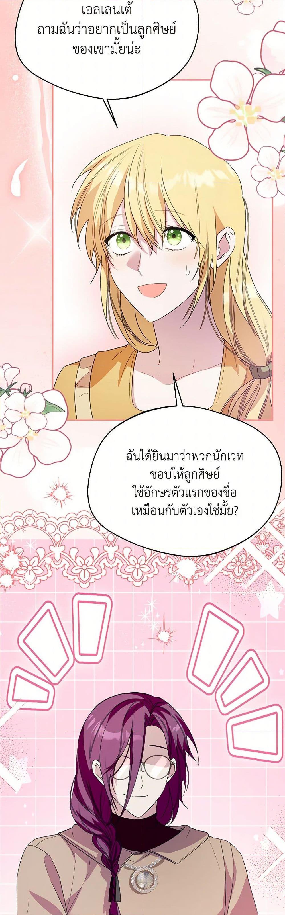 Manga-lc-com อ่านมังงะ อ่านการ์ตูน ออนไลน์ ฟรี Carefully Choosing a Husband ตอนที่ 1 2 3 4 5 6 7 8 9 10 11 12 13 14 ฟรี ไม่มีโฆษณา Manga-lc - อ่าน มังงะ อ่าน การ์ตูน ออนไลน์ อ่านมังงะ ฟรี