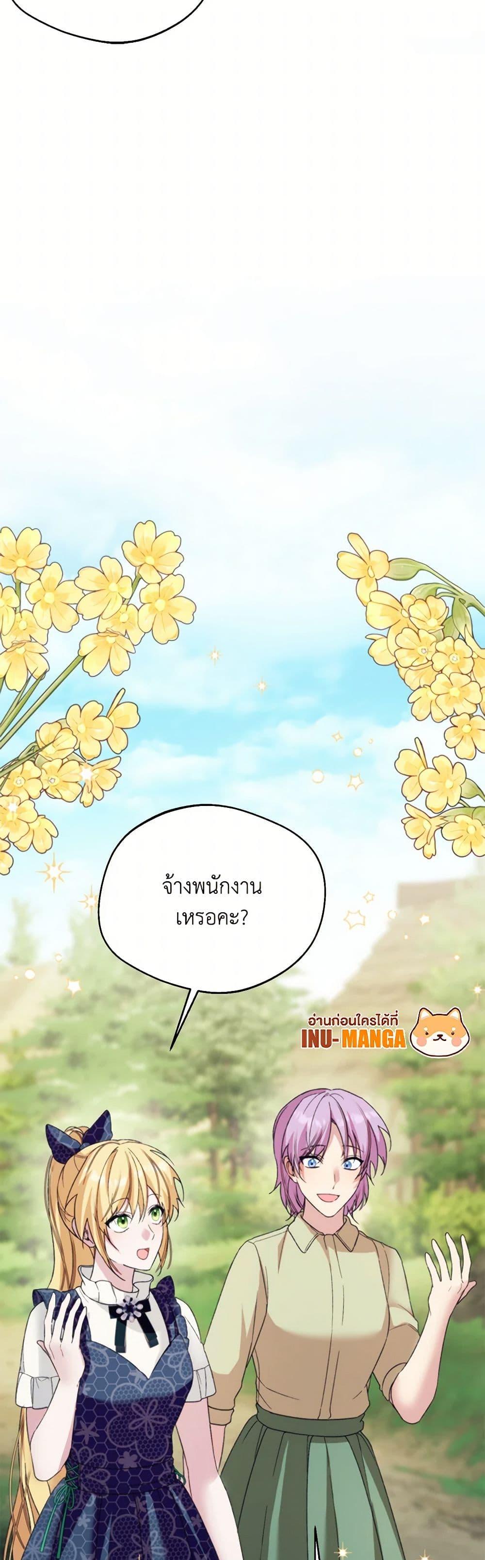 Manga-lc-com อ่านมังงะ อ่านการ์ตูน ออนไลน์ ฟรี Carefully Choosing a Husband ตอนที่ 1 2 3 4 5 6 7 8 9 10 11 12 13 14 ฟรี ไม่มีโฆษณา Manga-lc - อ่าน มังงะ อ่าน การ์ตูน ออนไลน์ อ่านมังงะ ฟรี